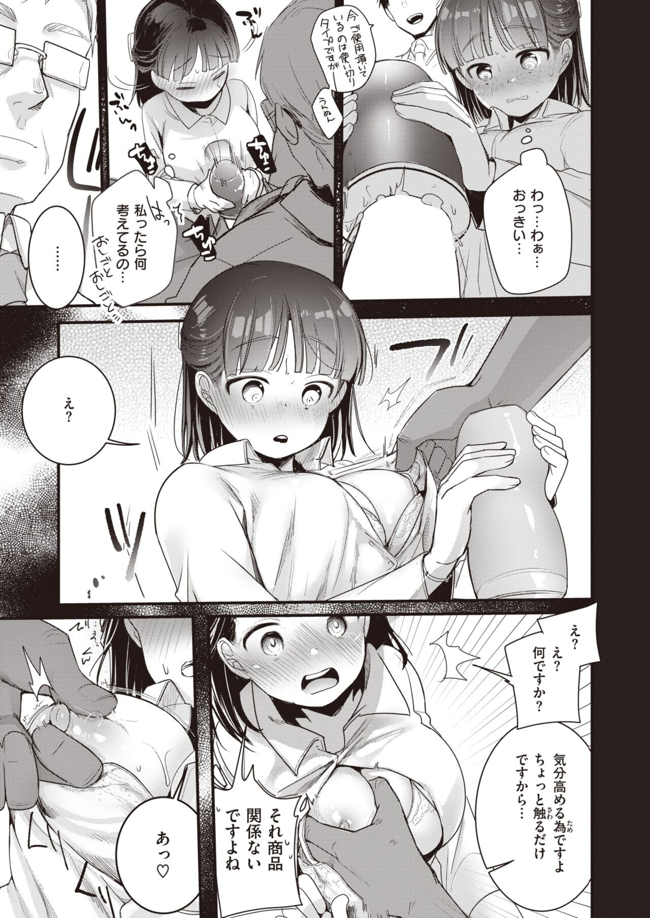 Page 313