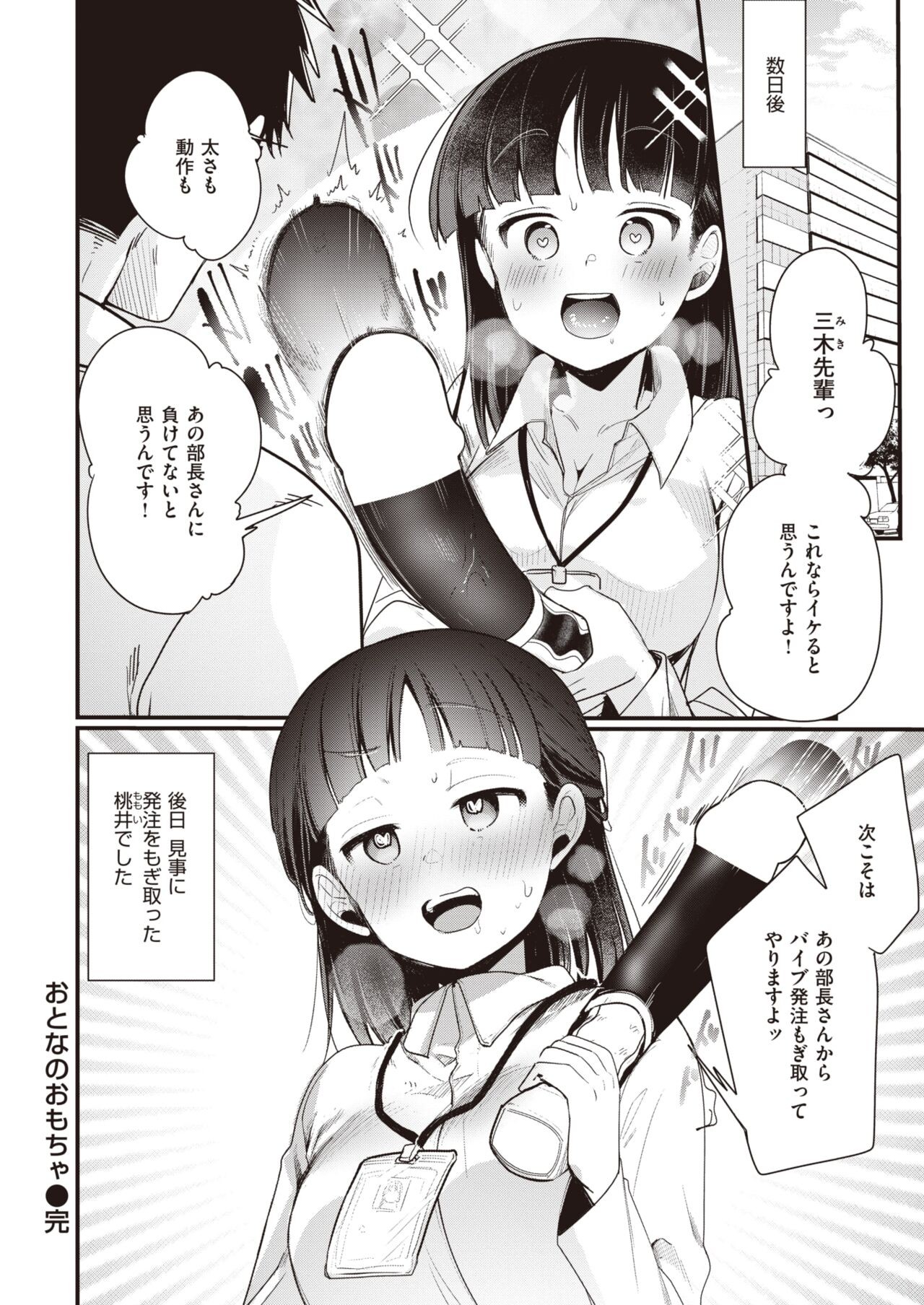 Page 326