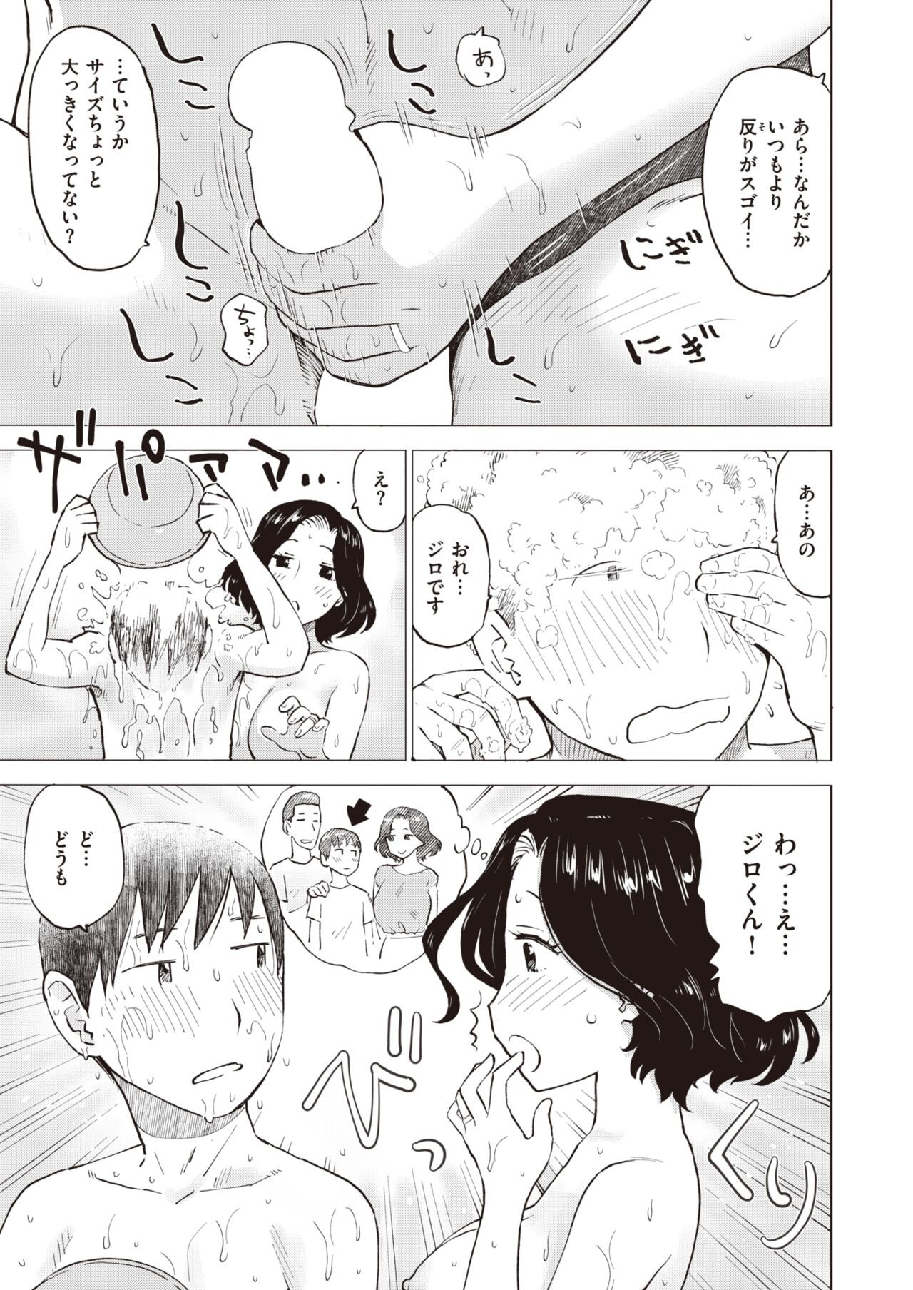 Page 331