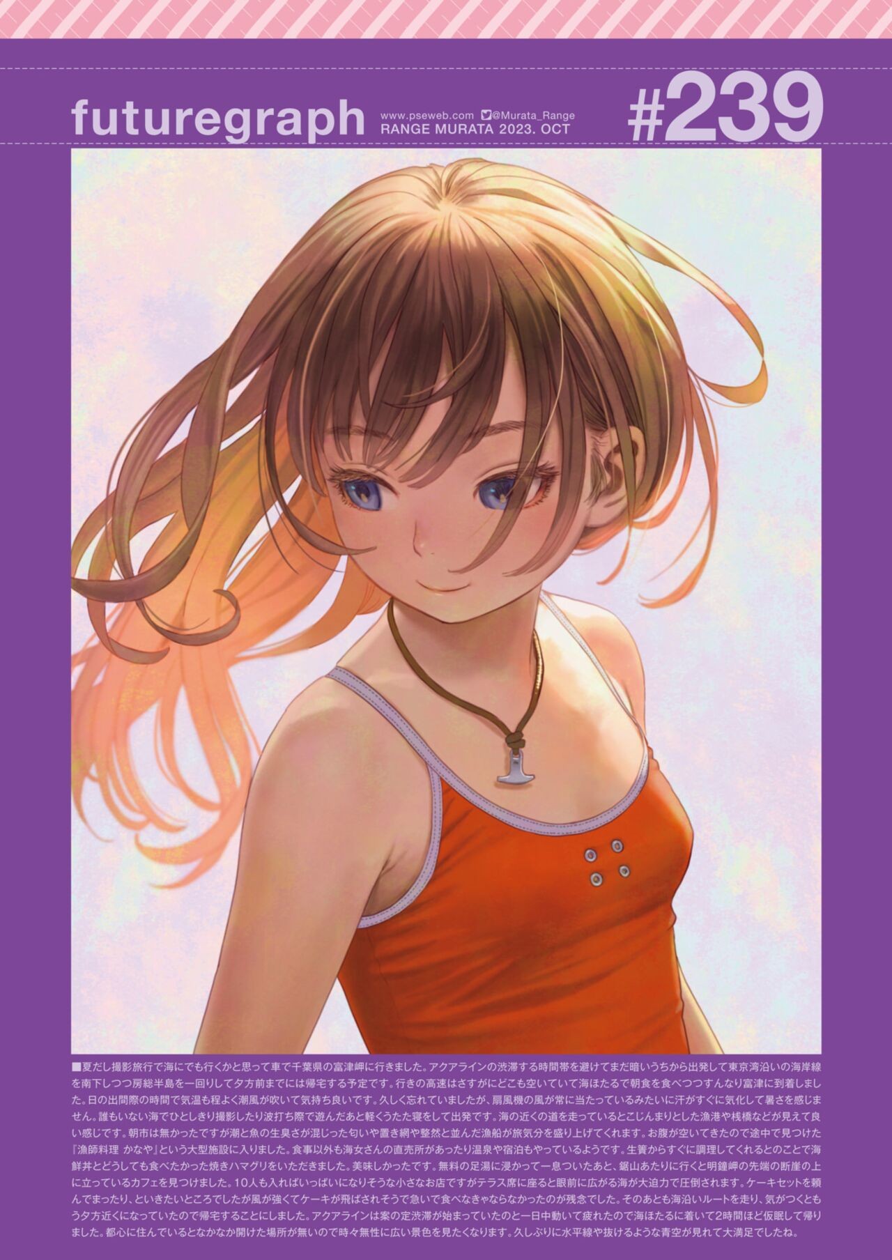 Page 341