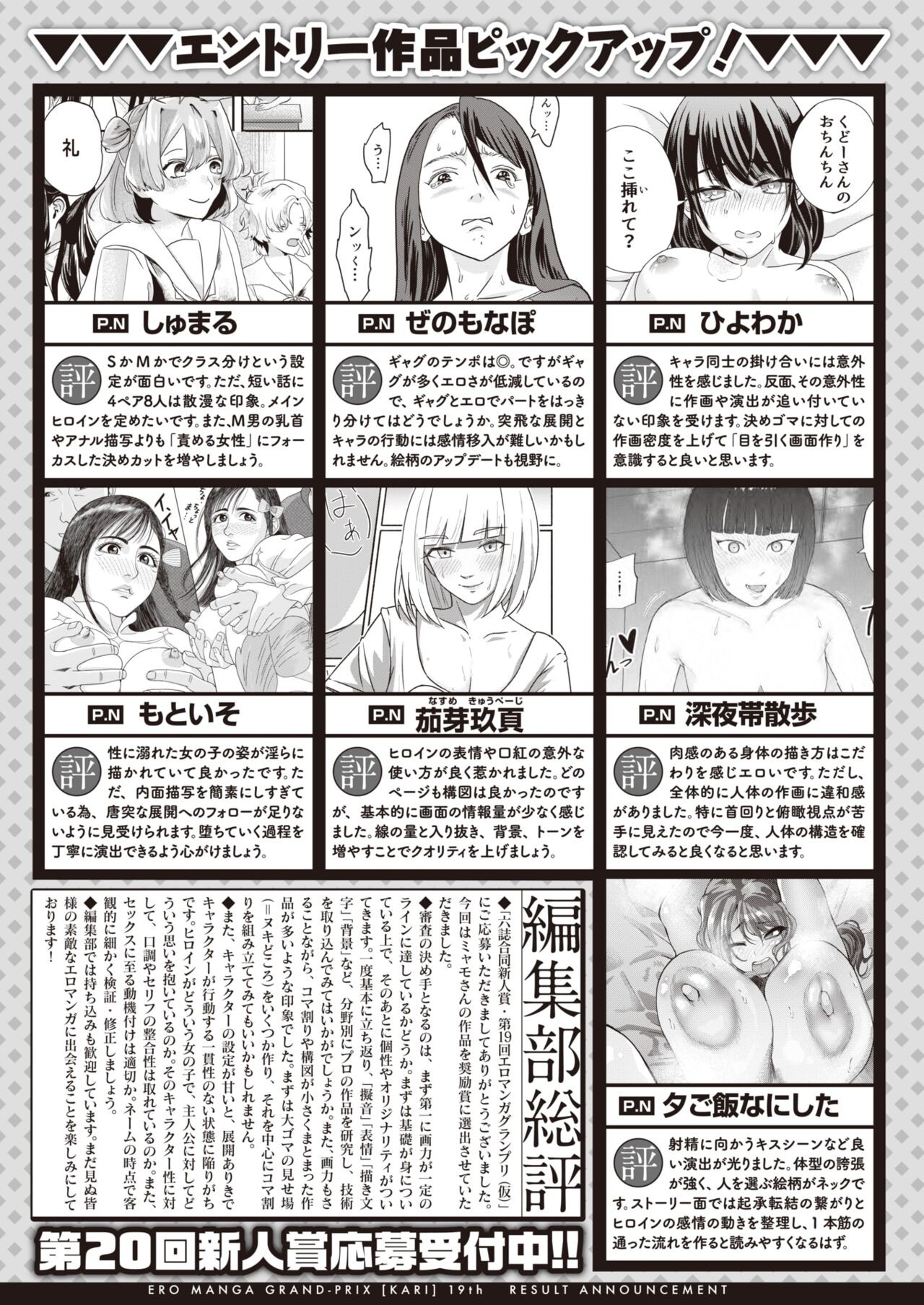 Page 344