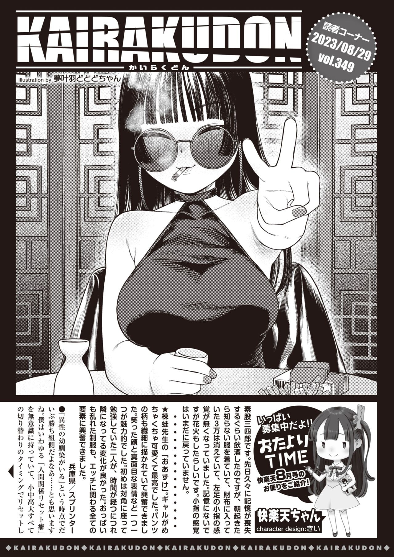 Page 346