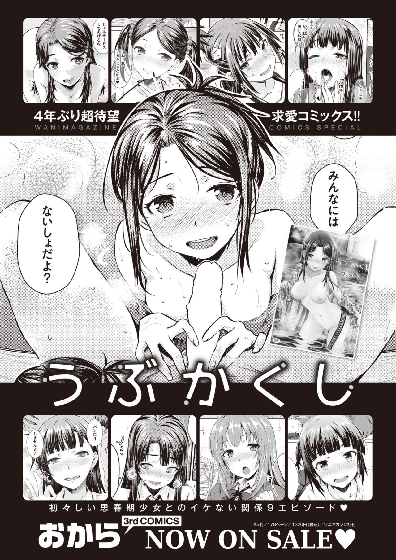 Page 361