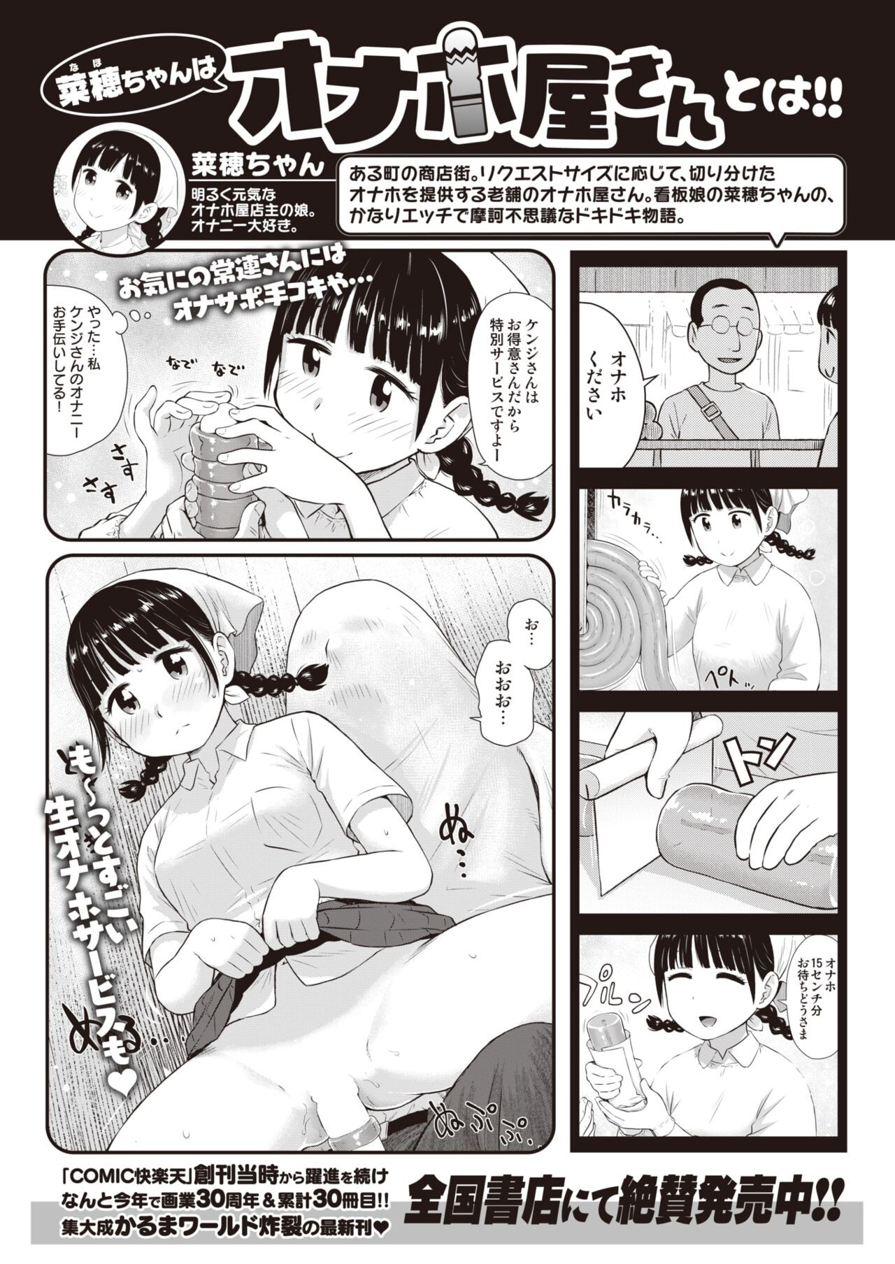 Page 374