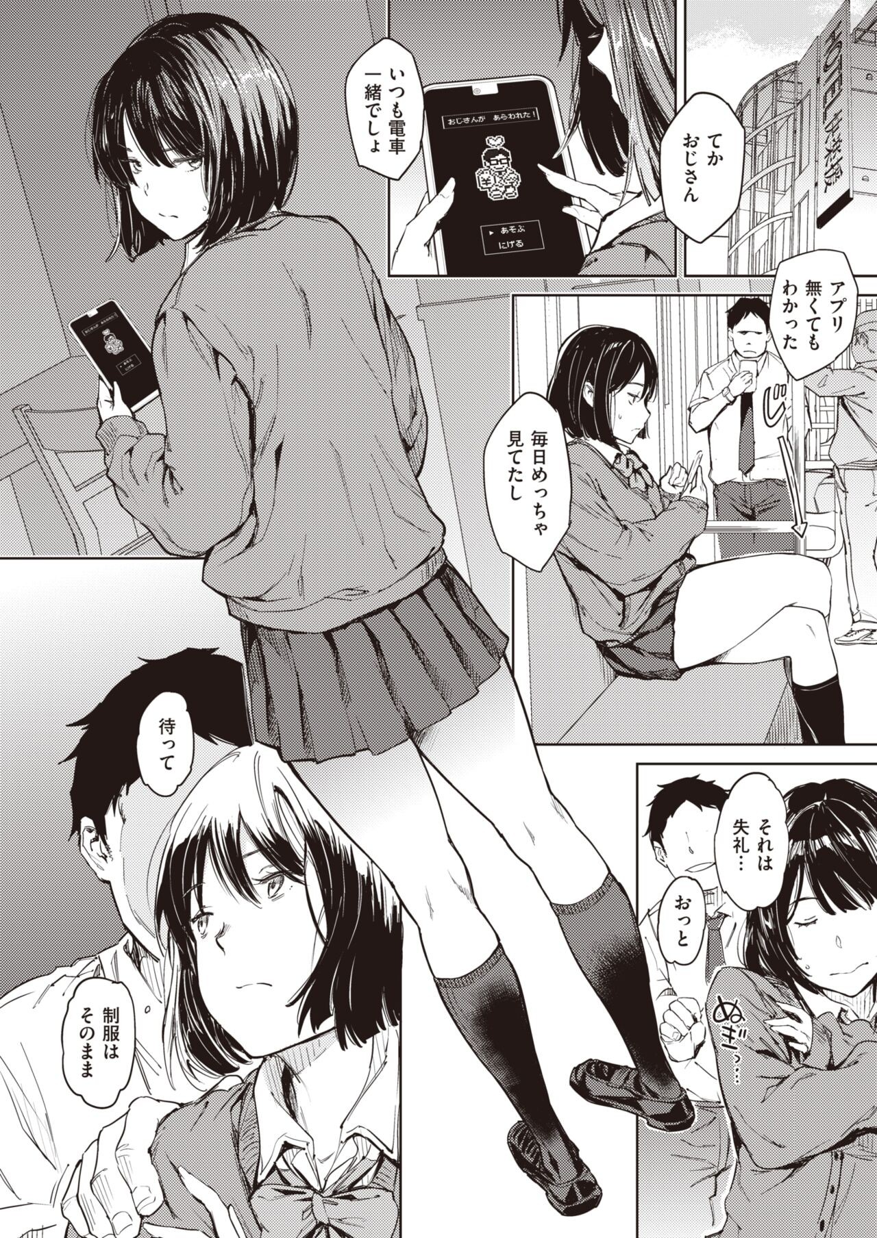 Page 78
