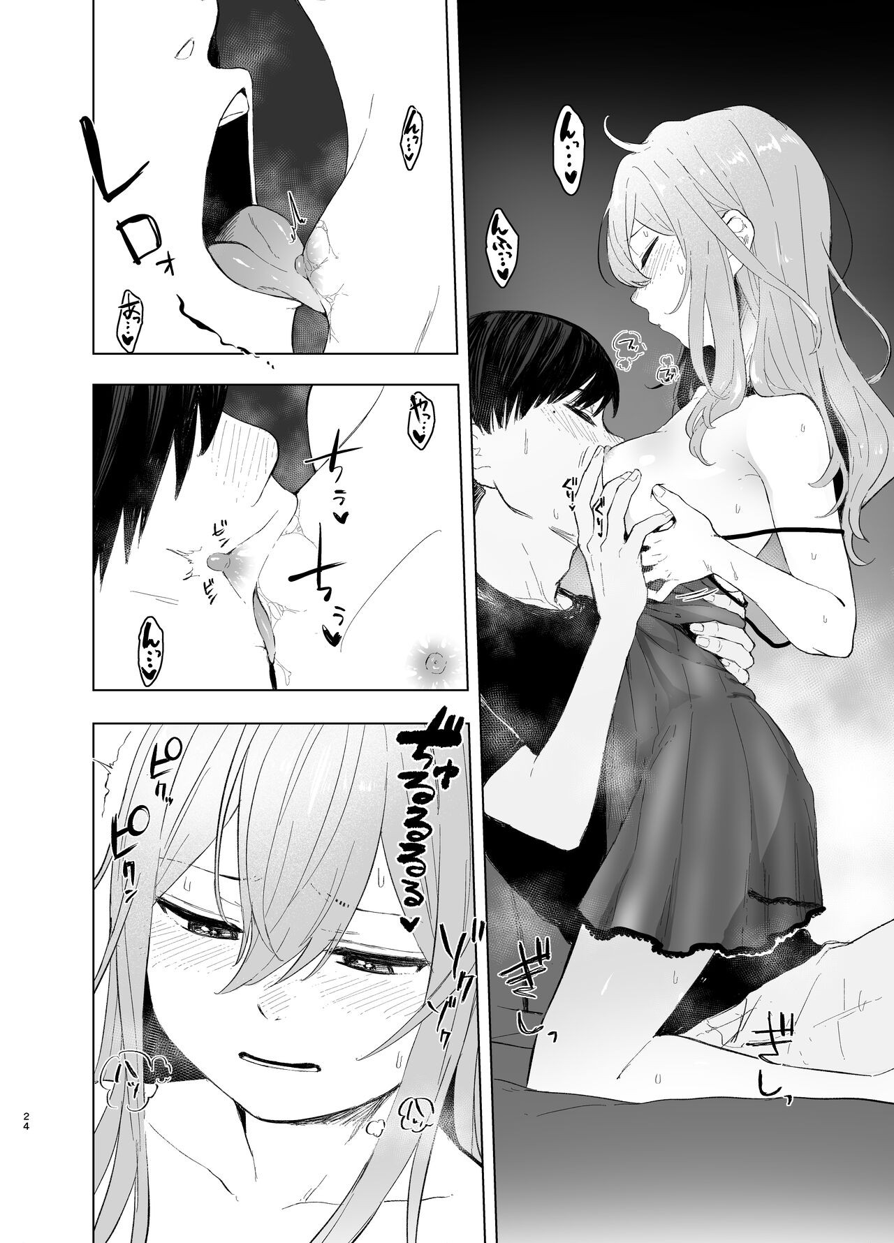 Page 24