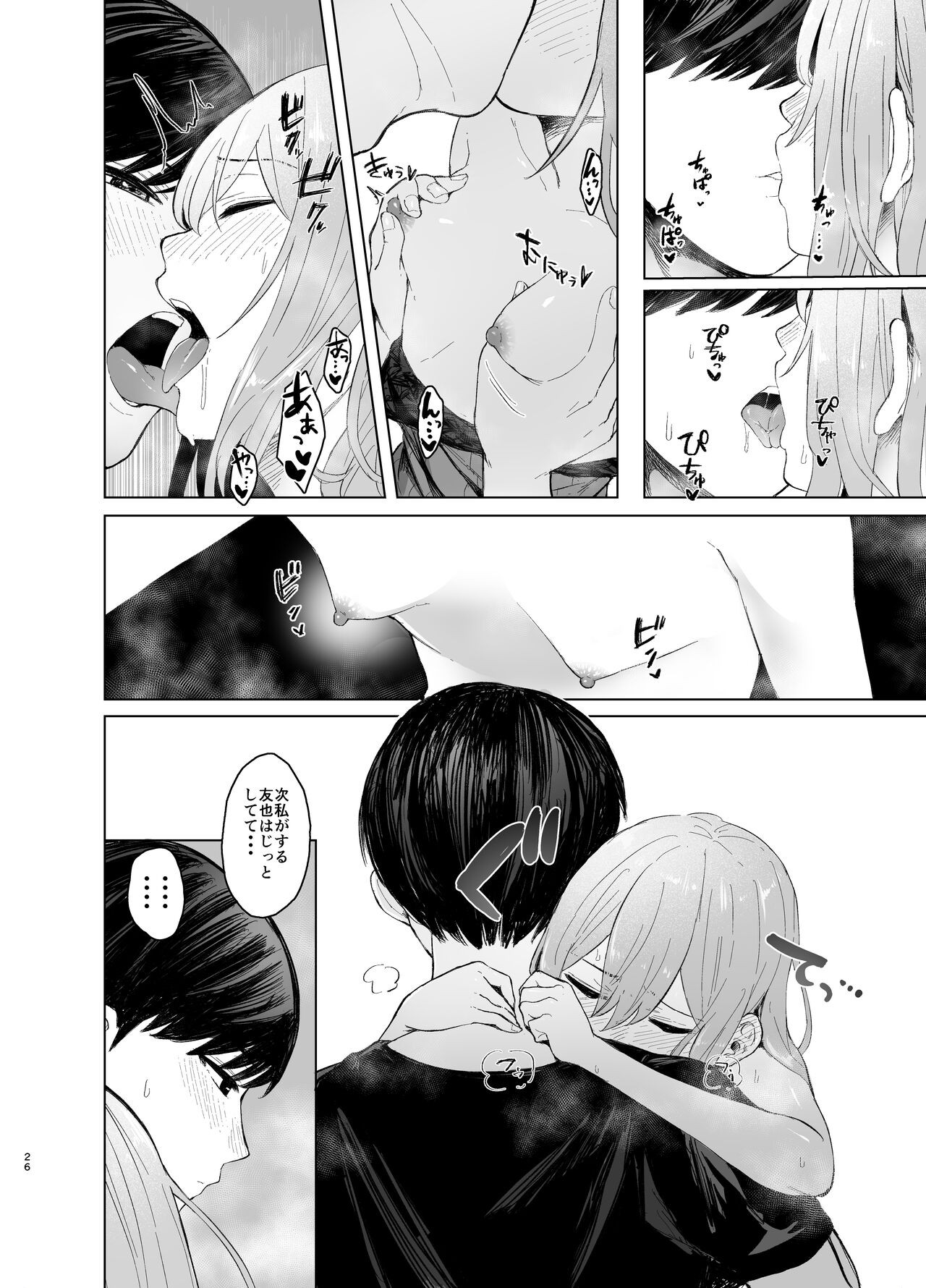 Page 26