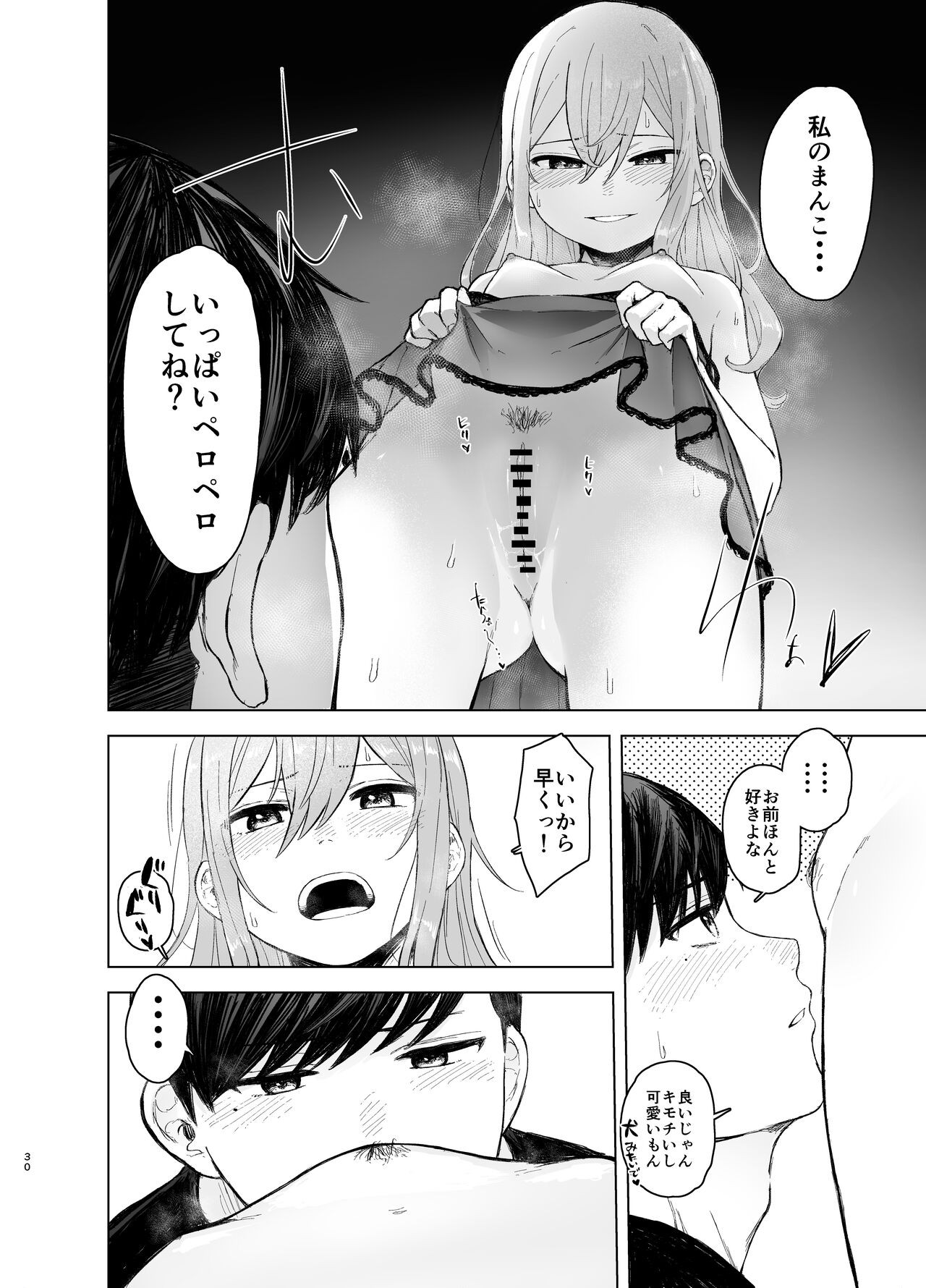 Page 30
