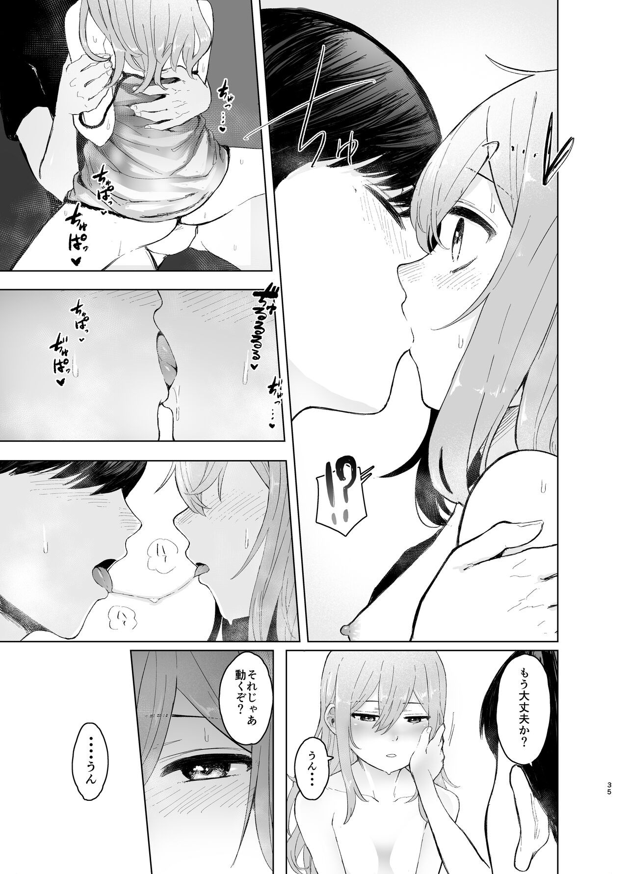 Page 35