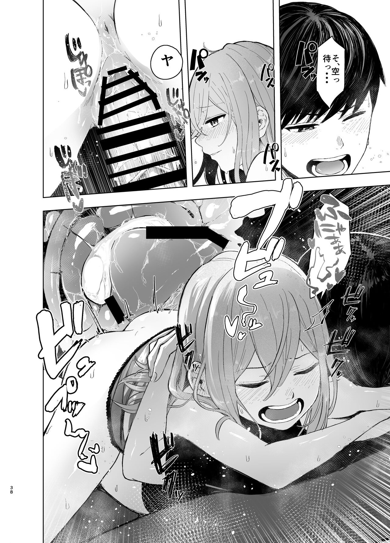 Page 38