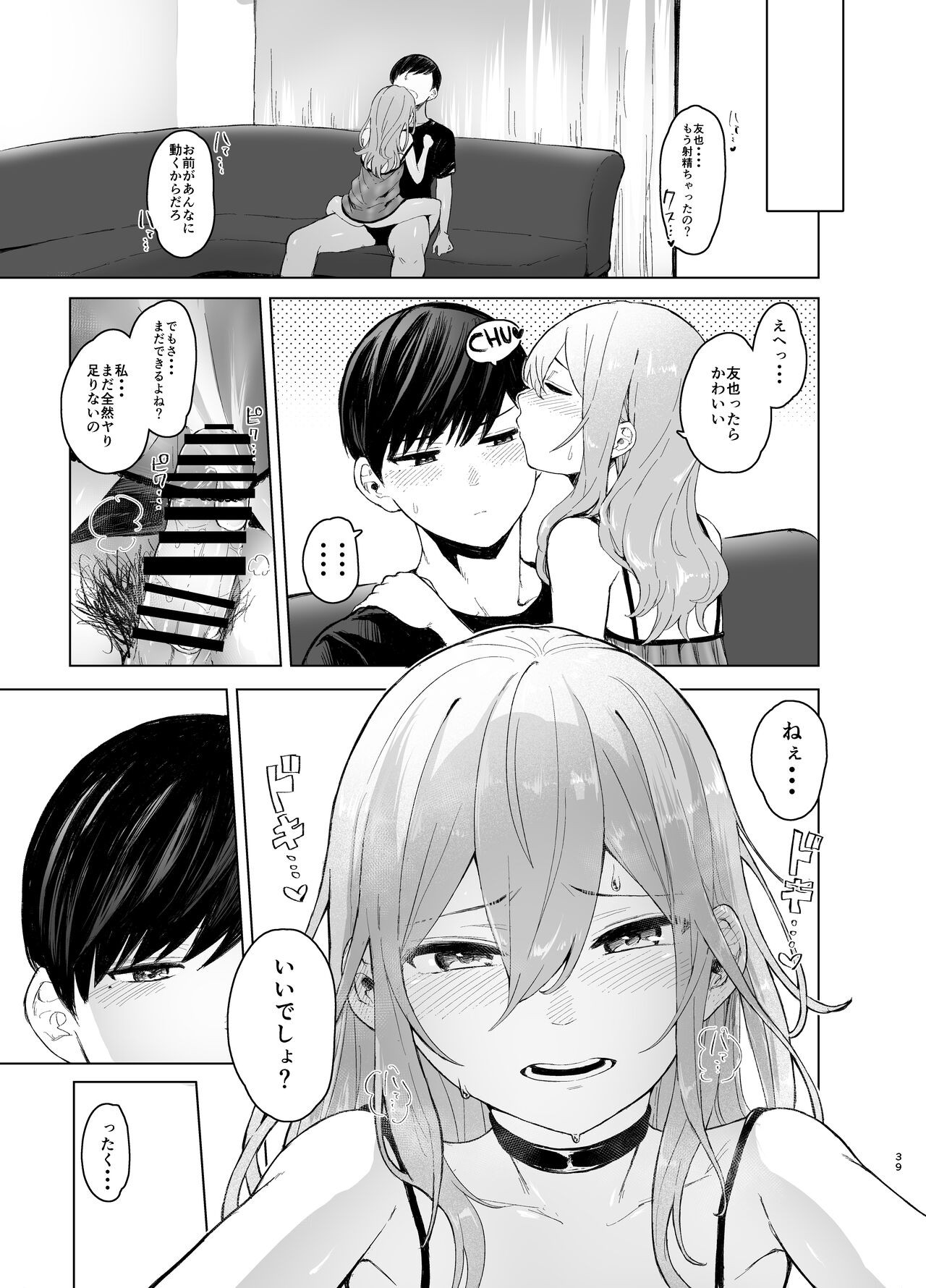Page 39