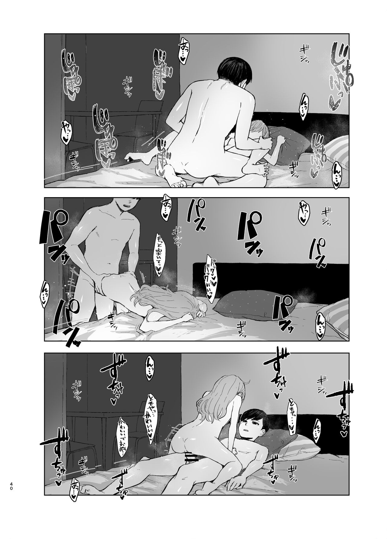 Page 40