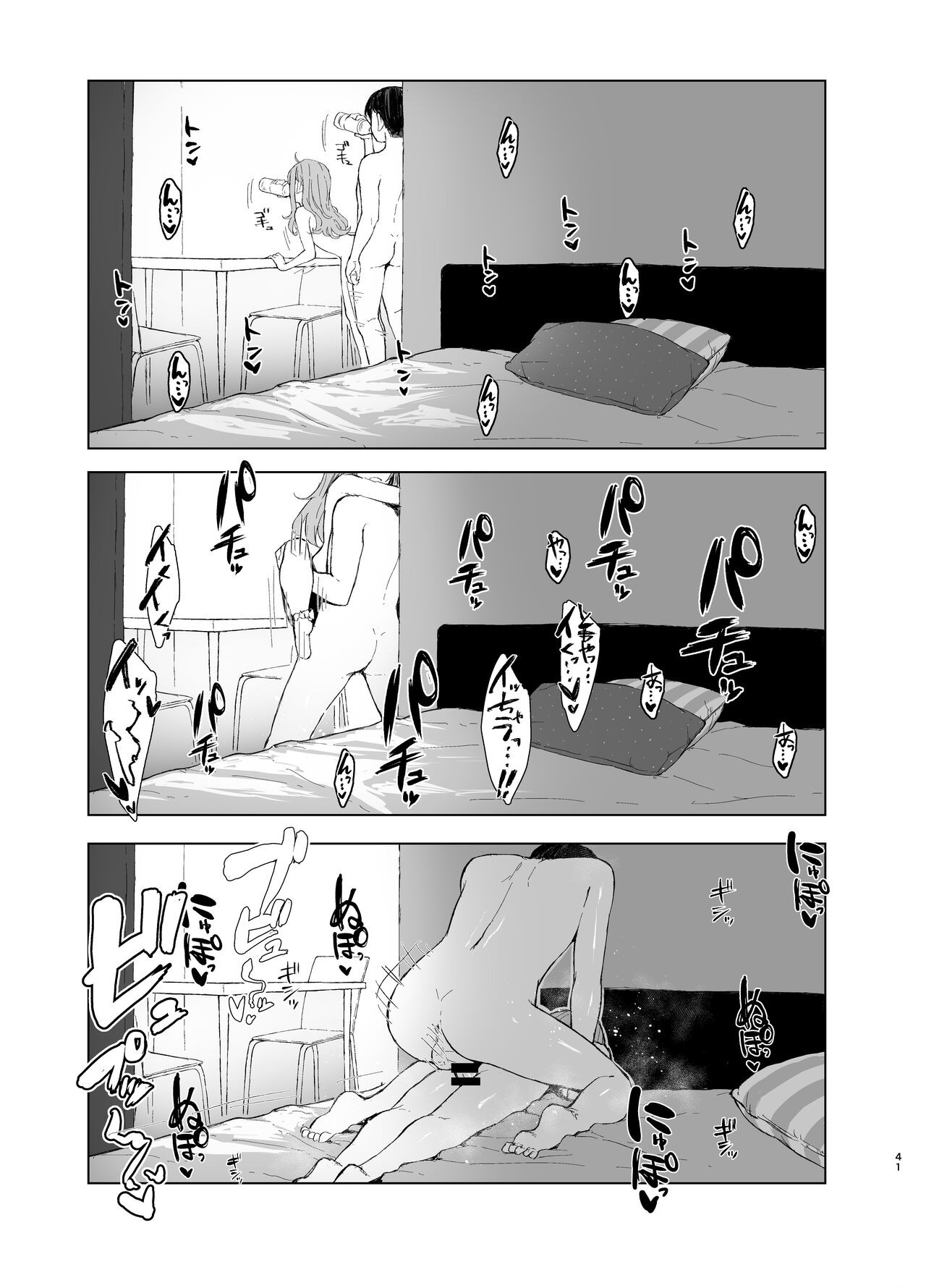 Page 41