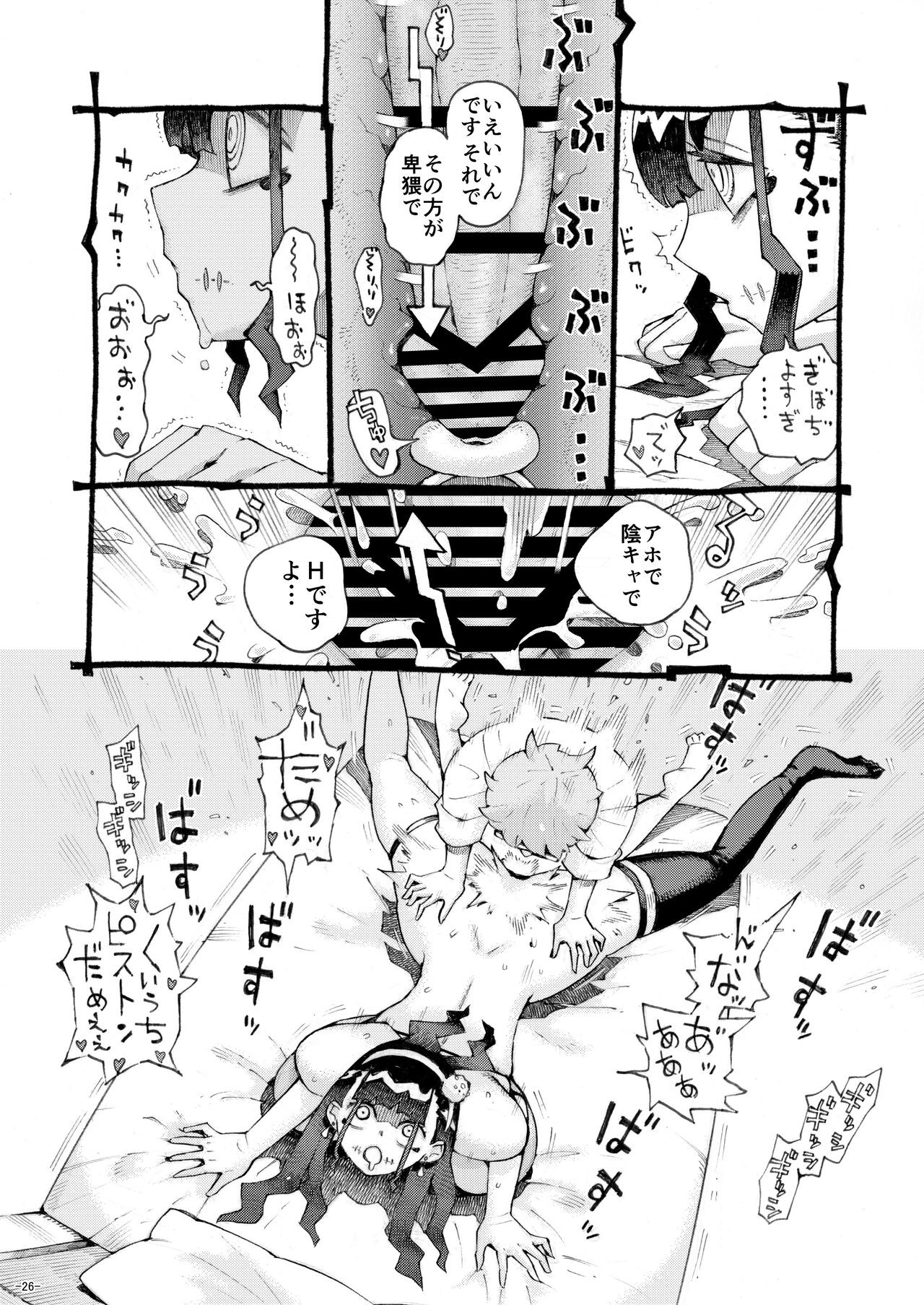 Page 26