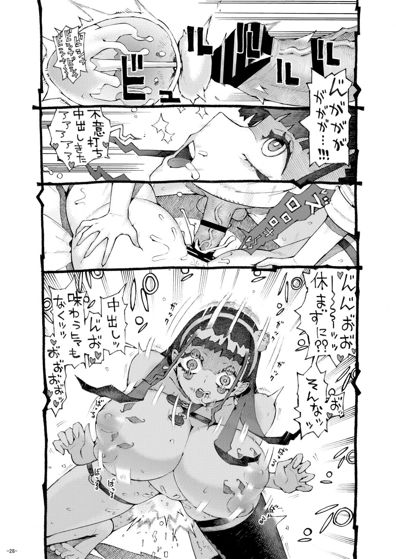 Page 28