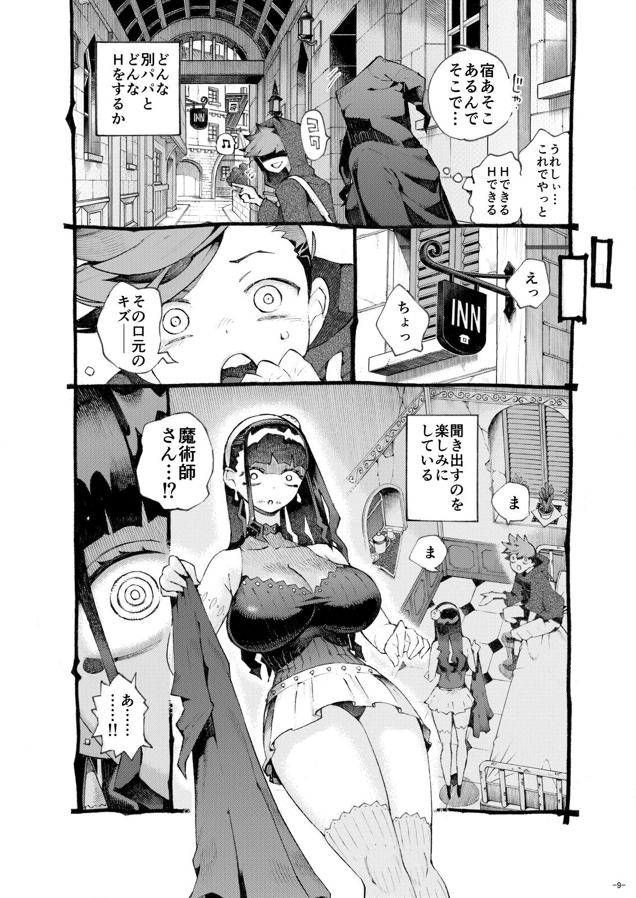 Page 9