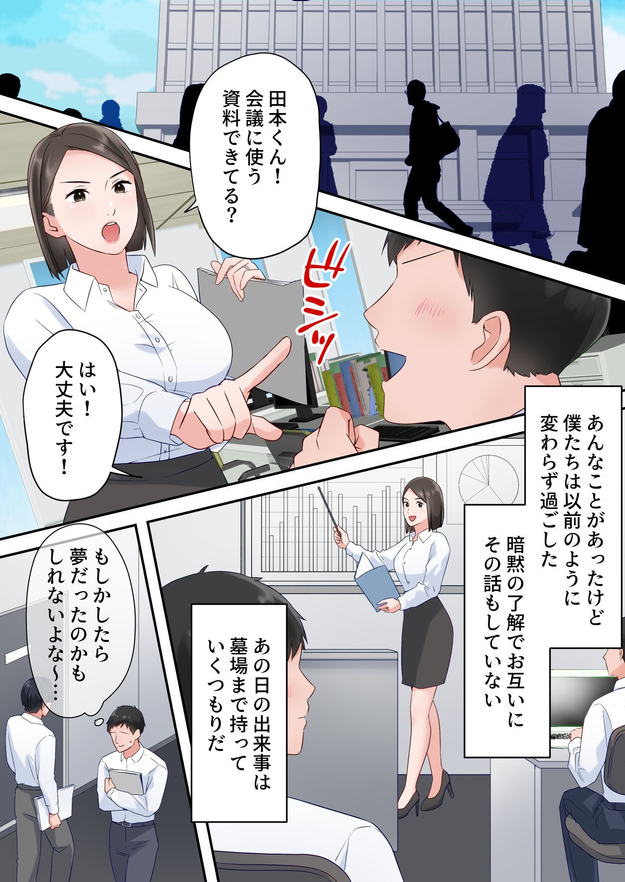Page 54