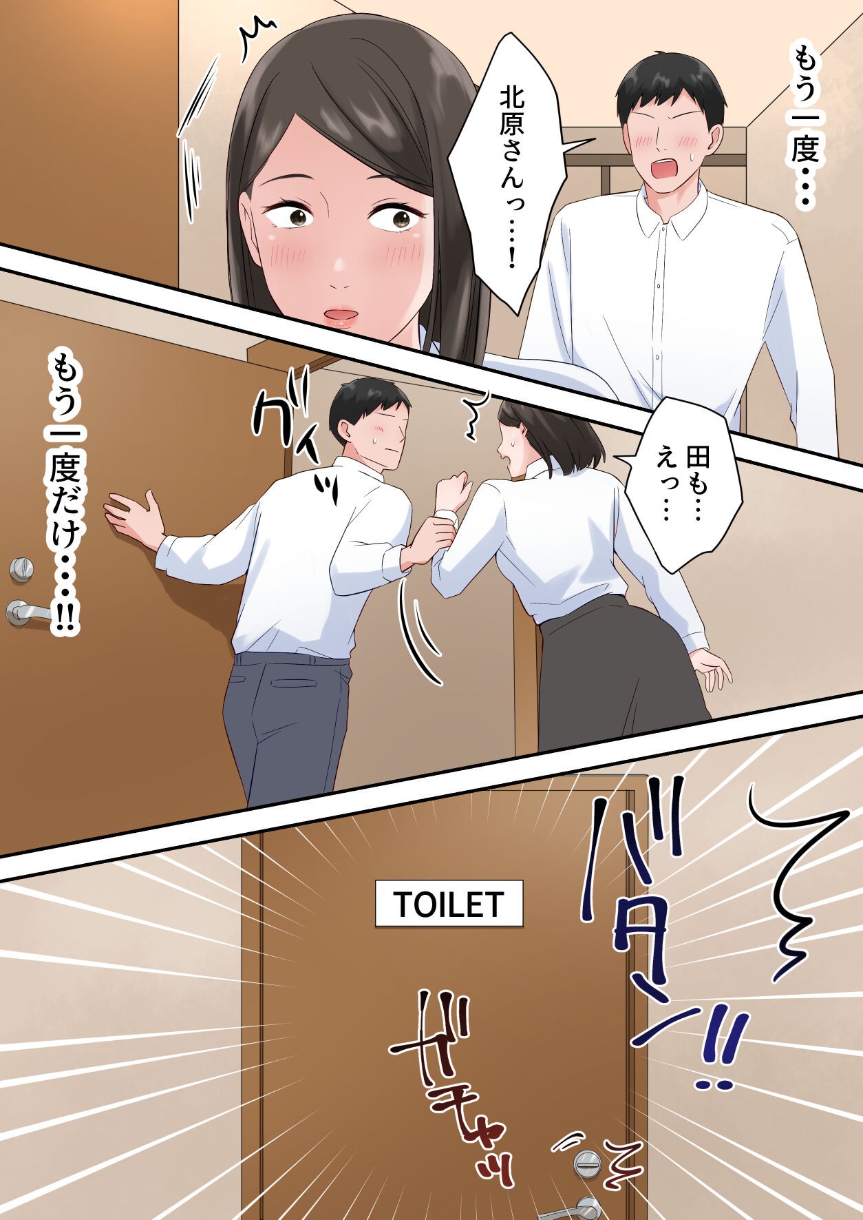 Page 59