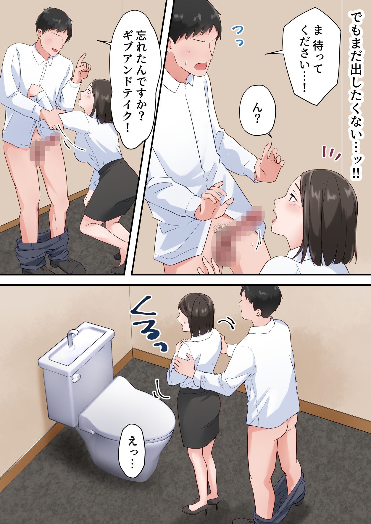 Page 64