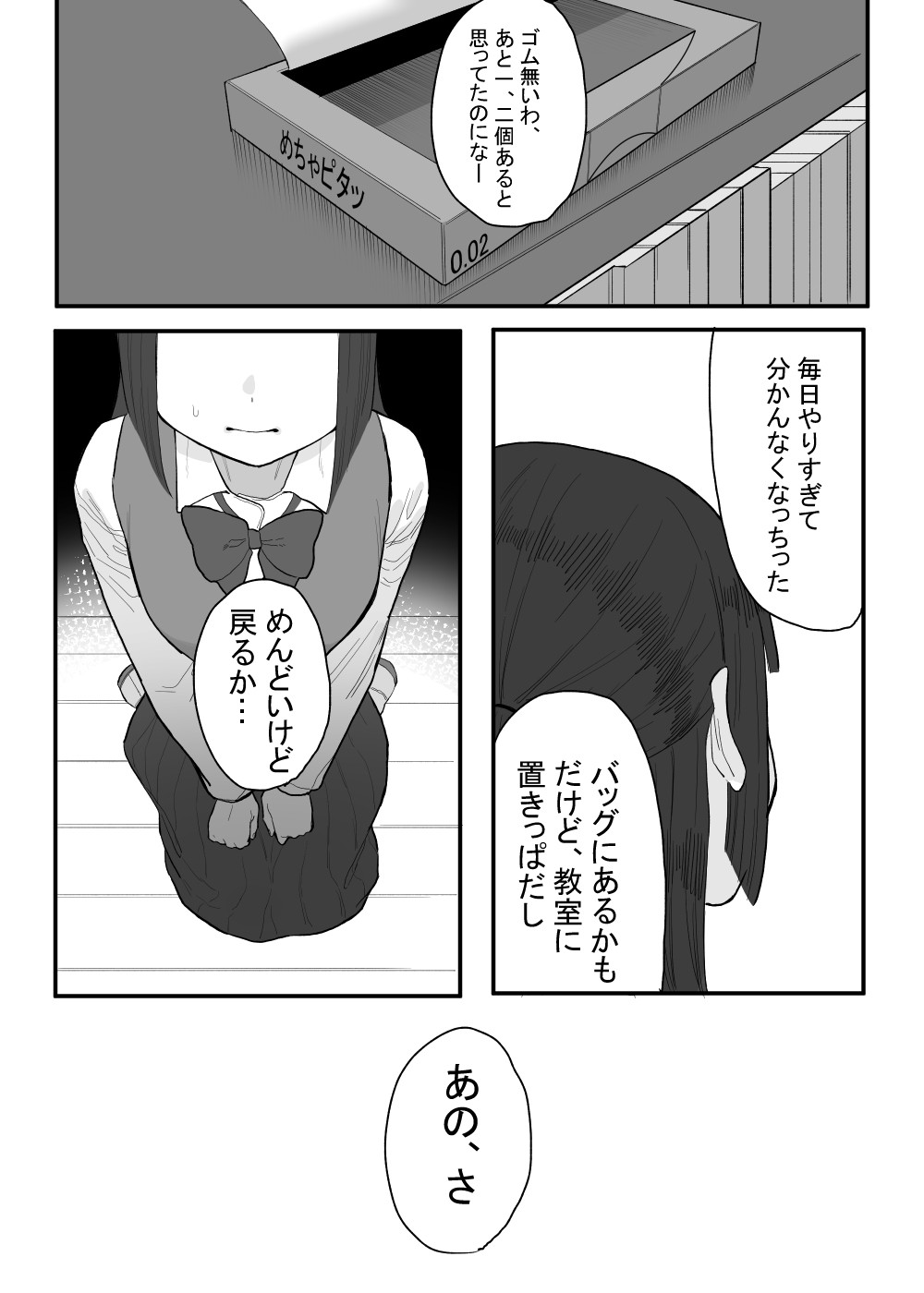 Page 46