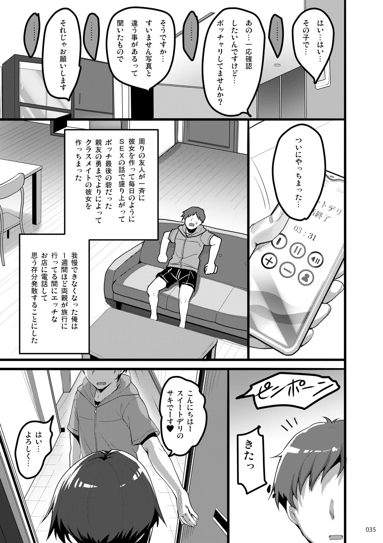 Page 34