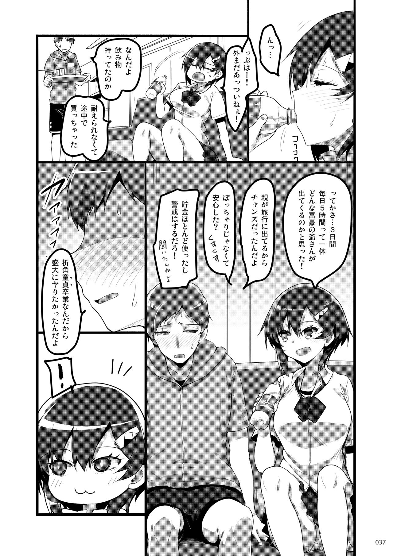 Page 36