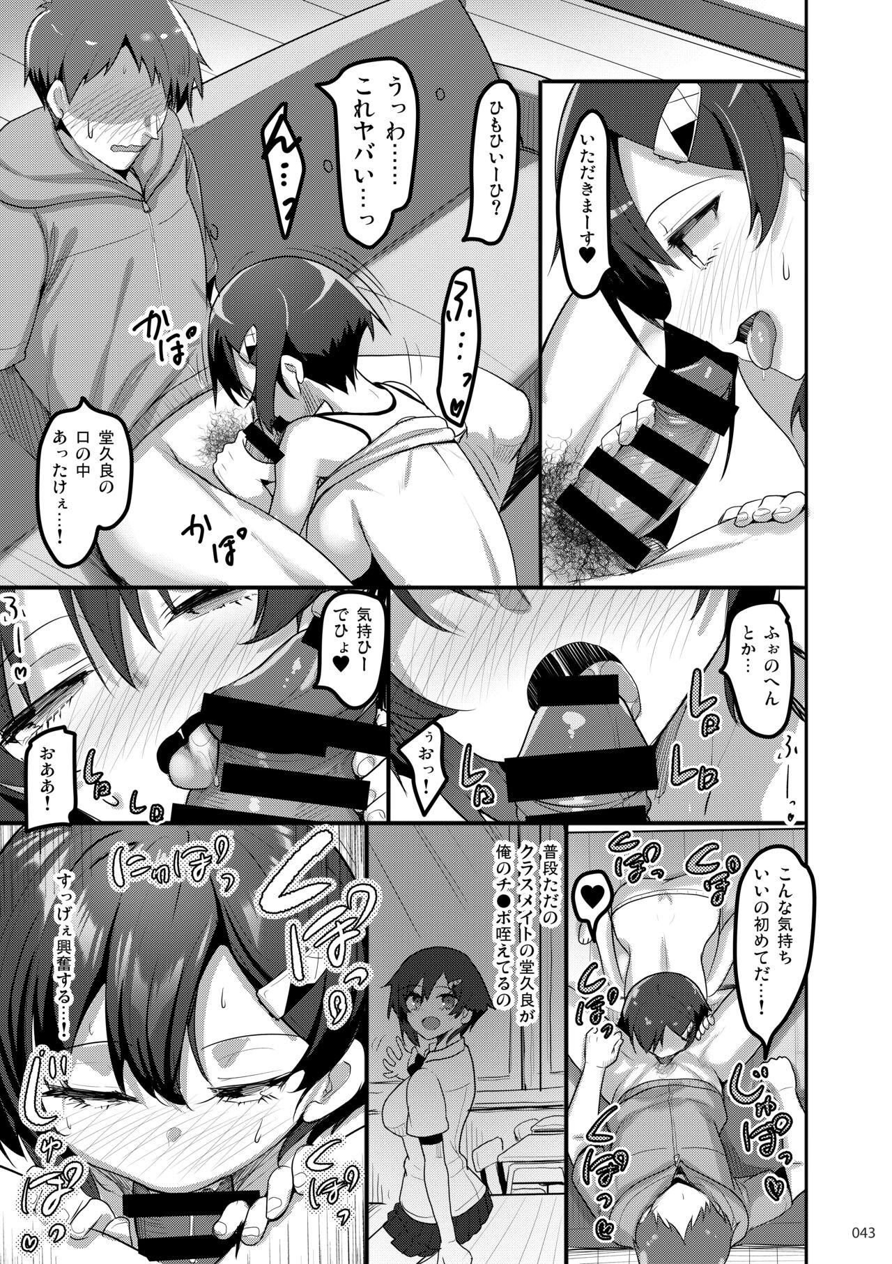 Page 42