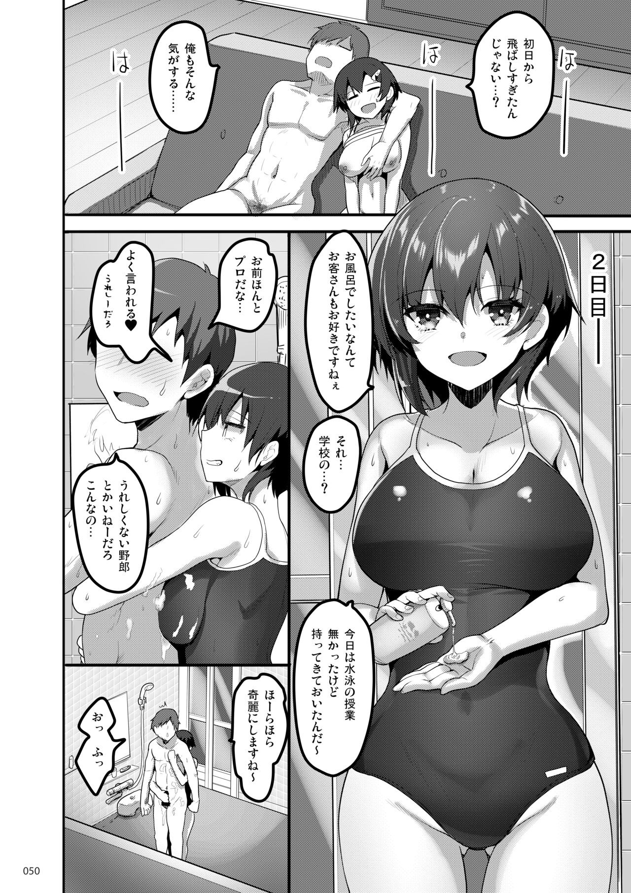 Page 49