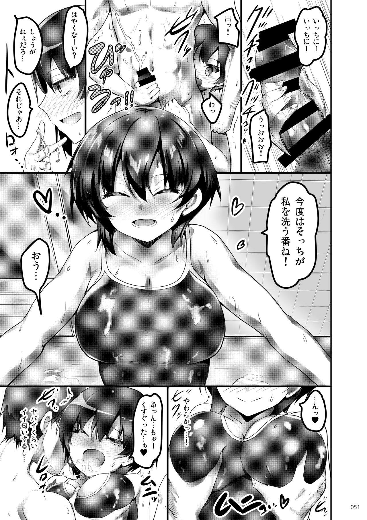Page 50