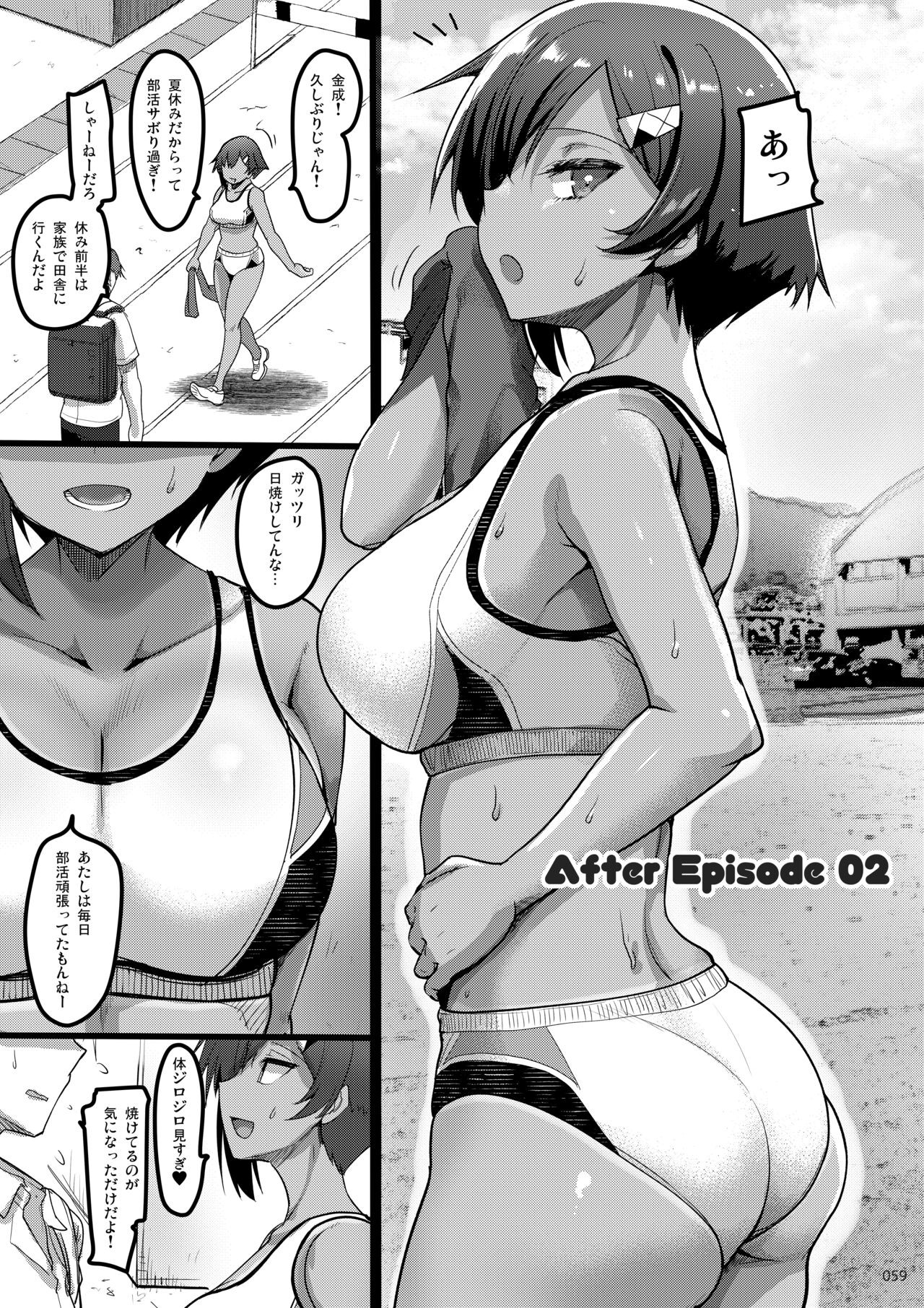 Page 58