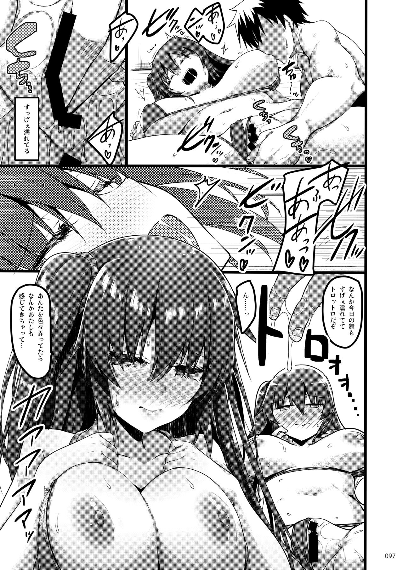 Page 96