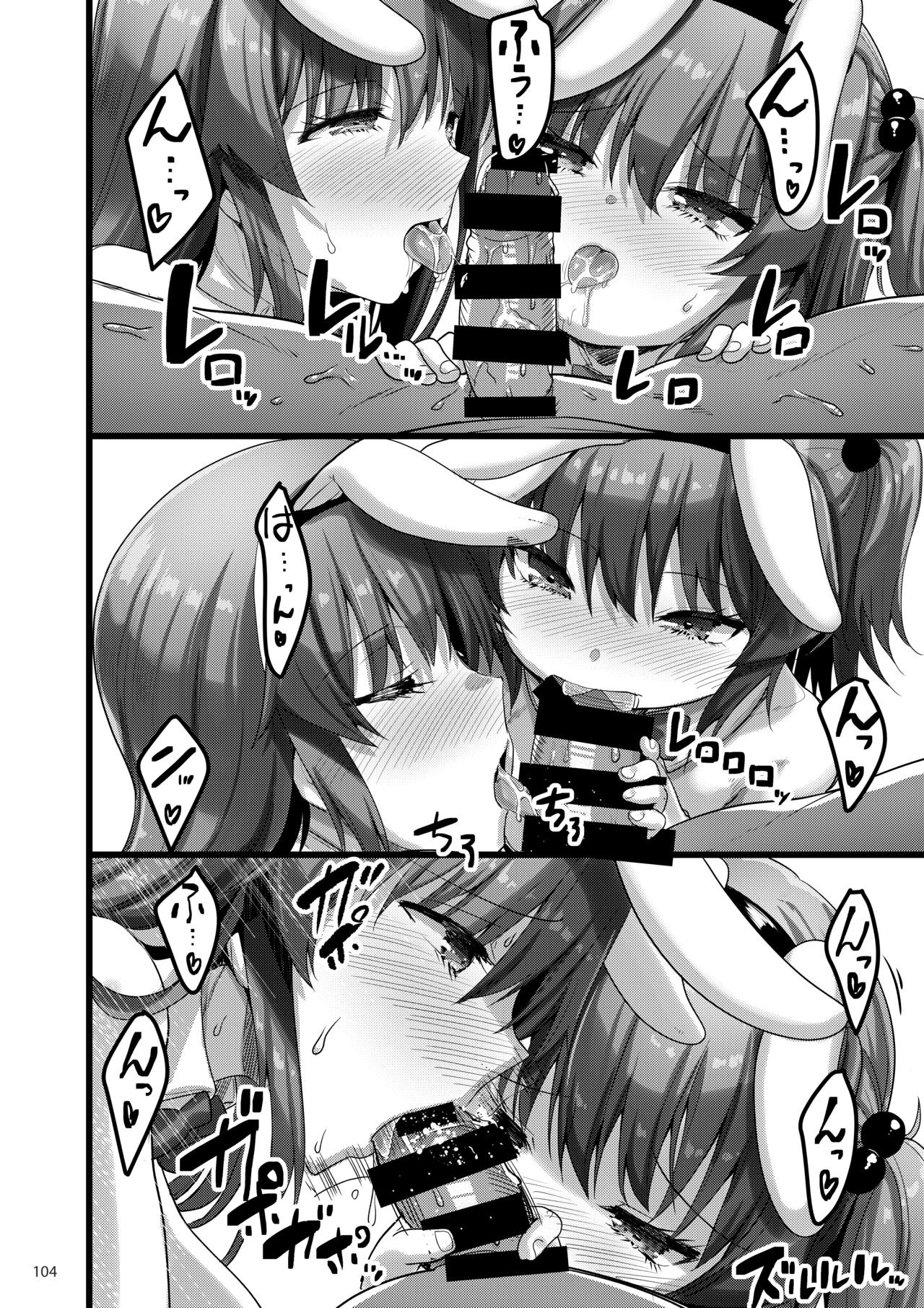 Page 103
