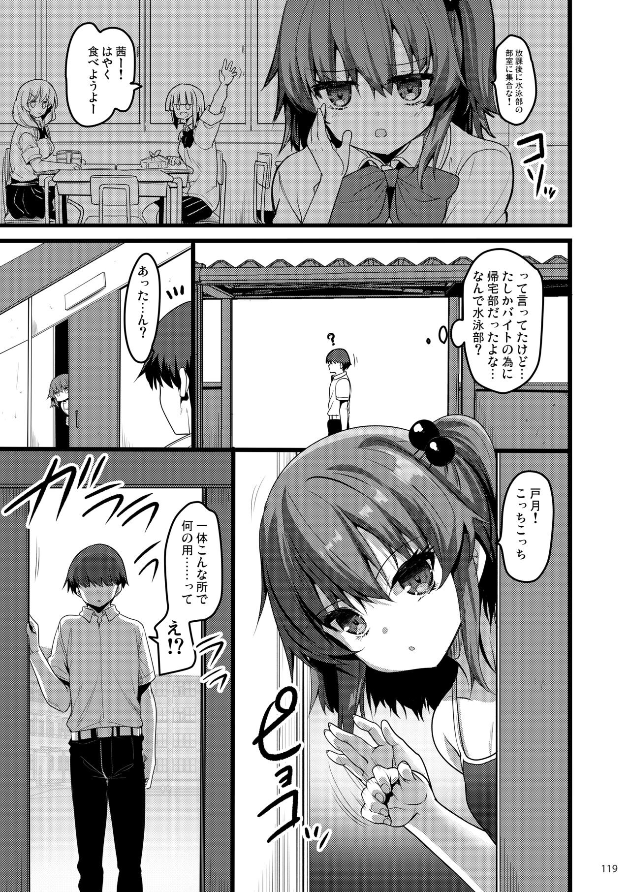 Page 118