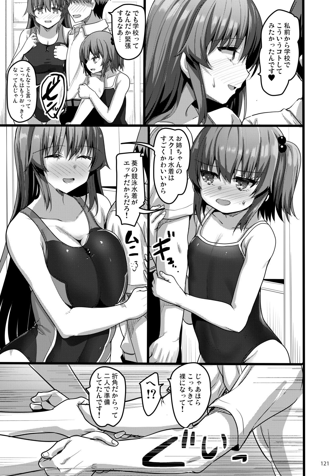 Page 120