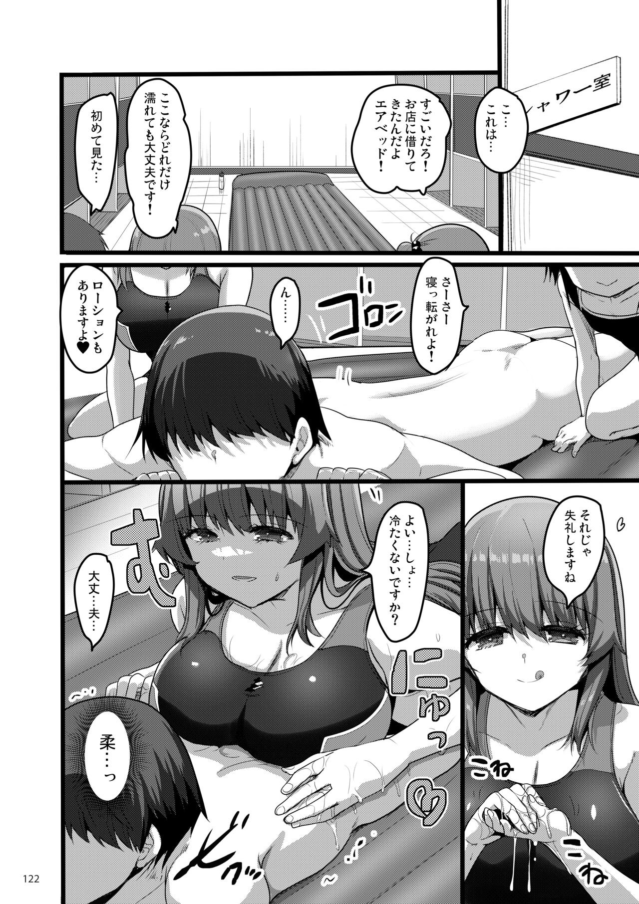 Page 121
