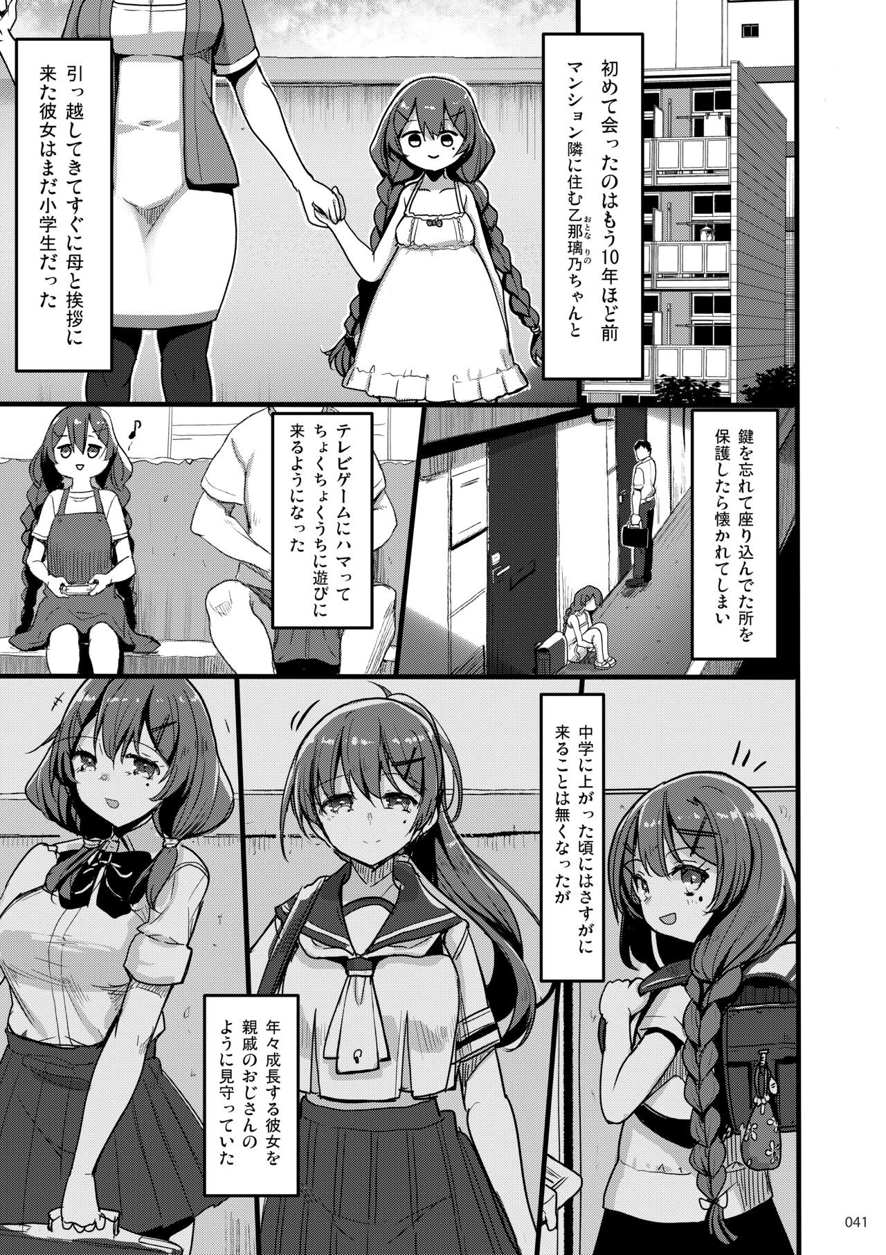 Page 40