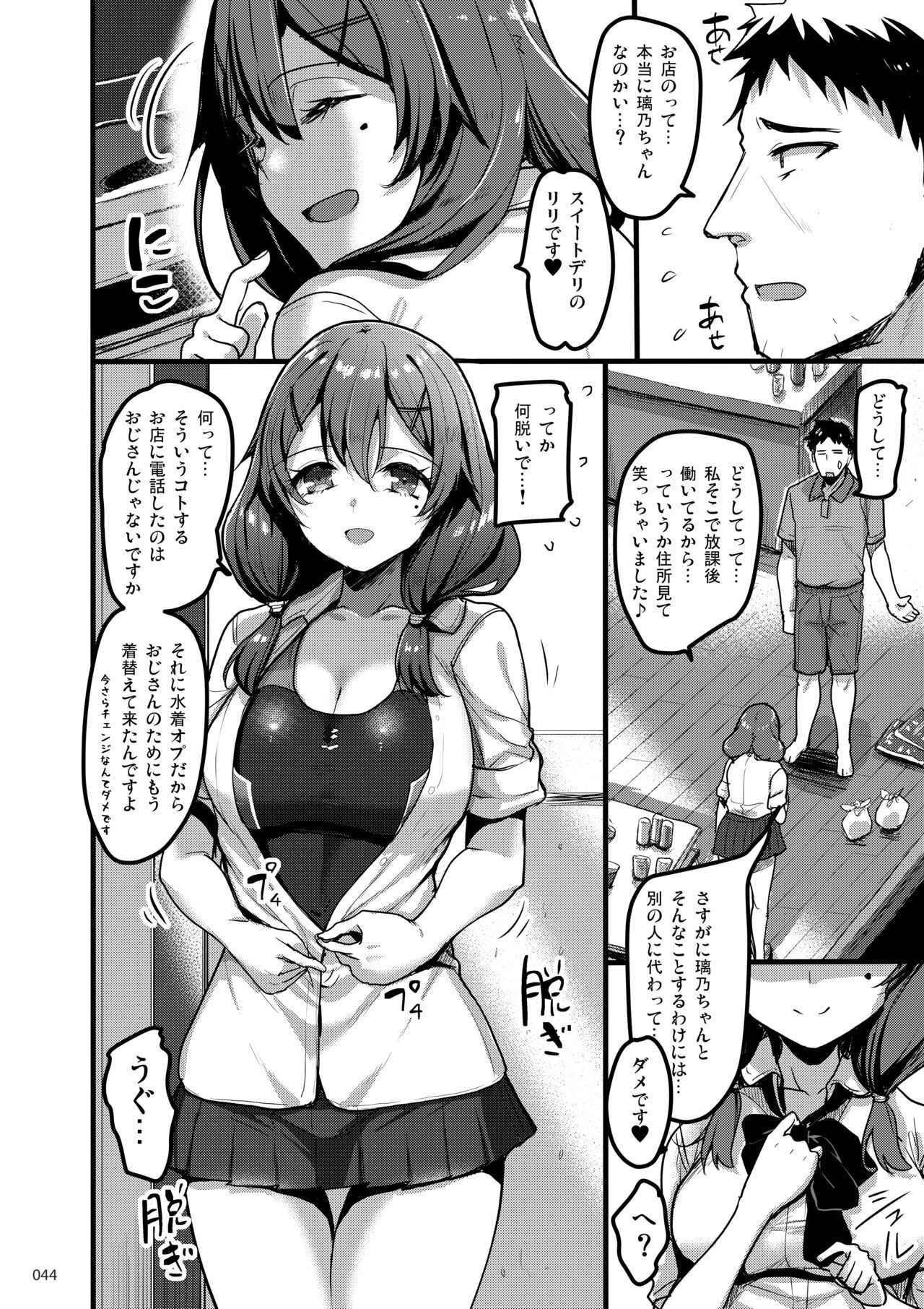 Page 43