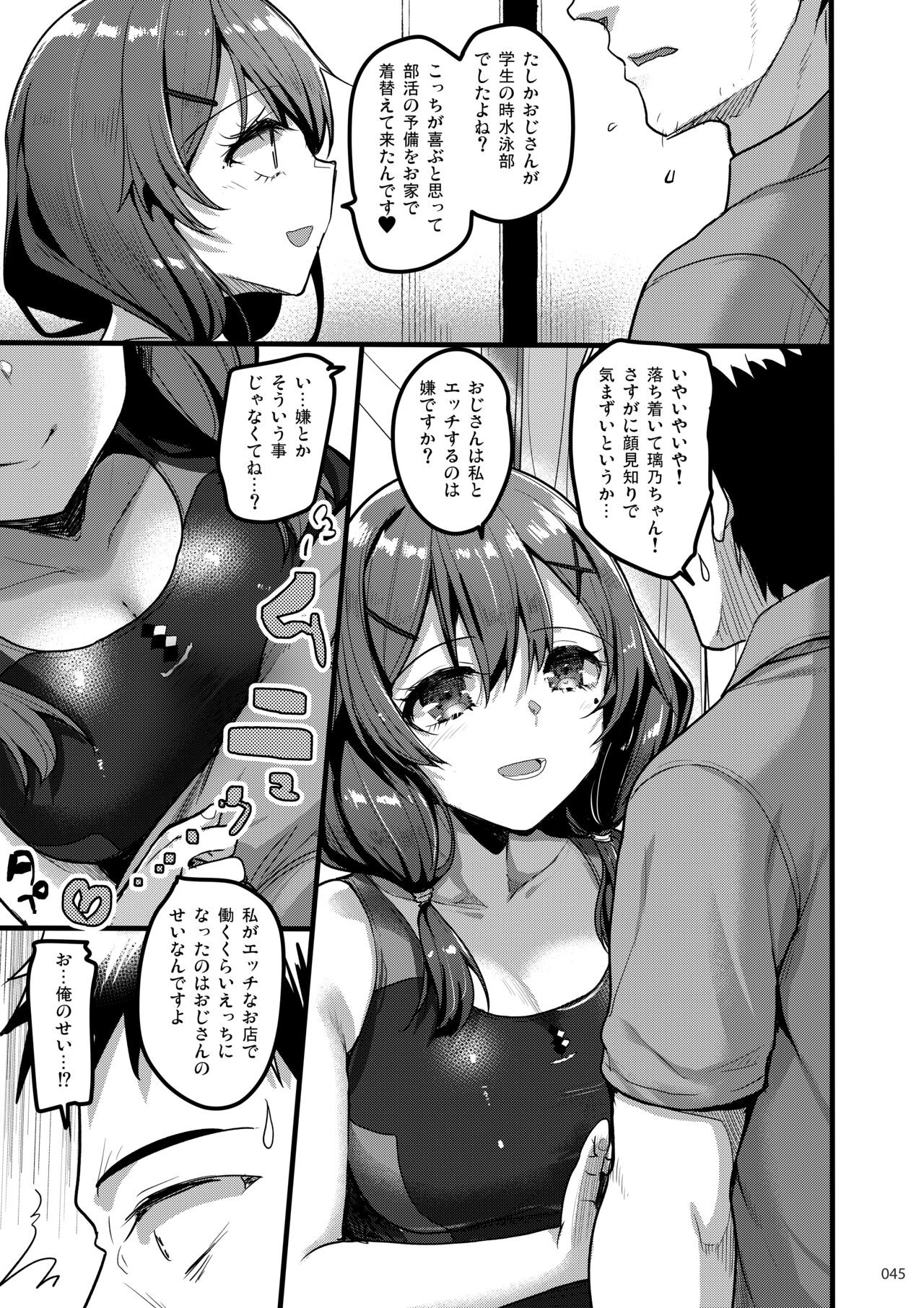 Page 44