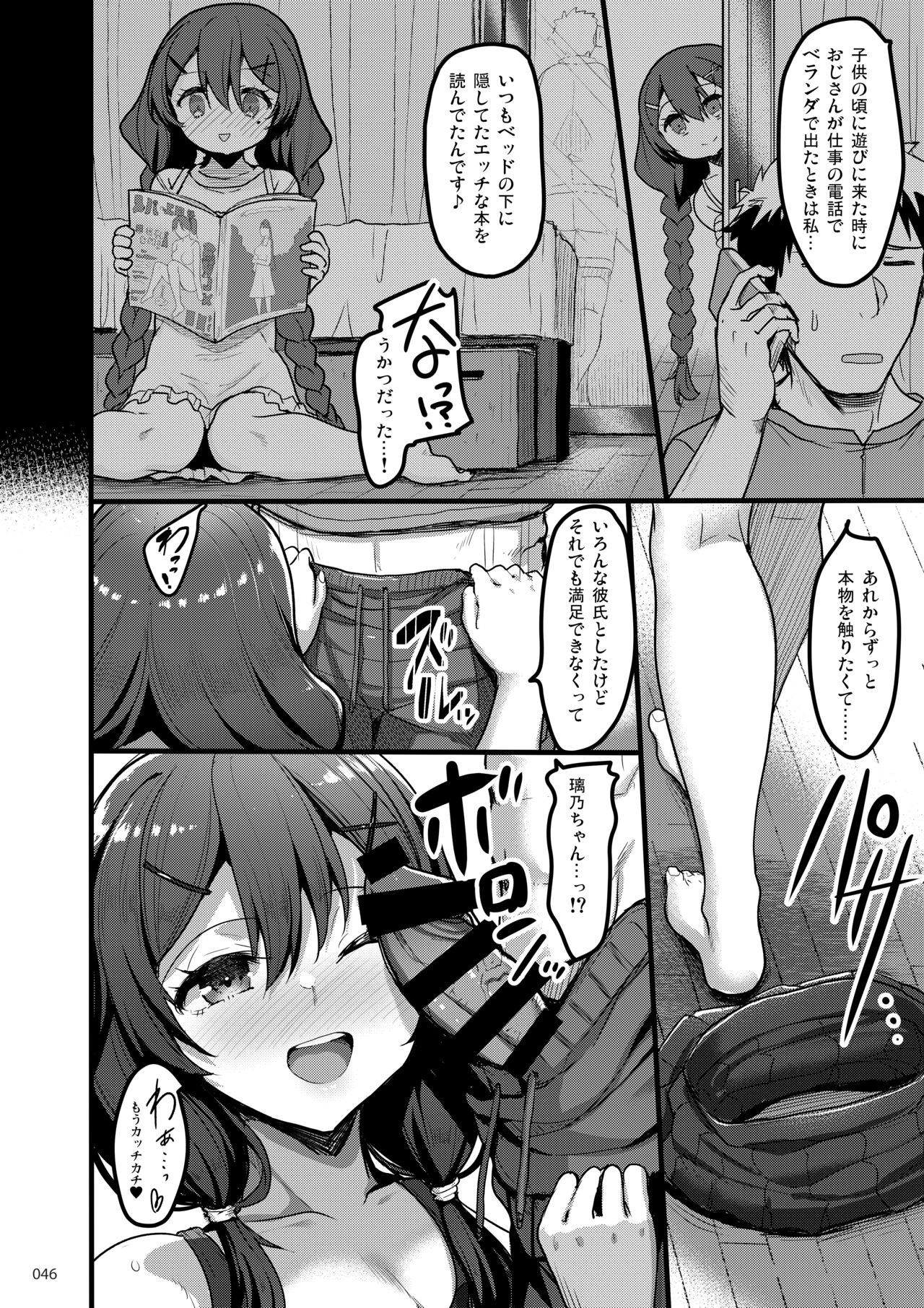 Page 45