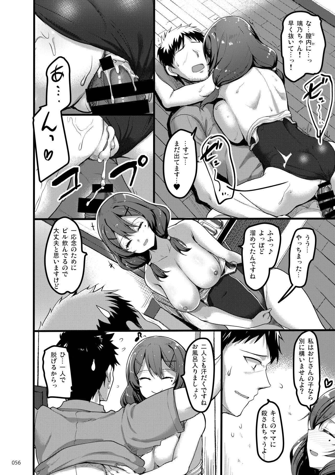 Page 55