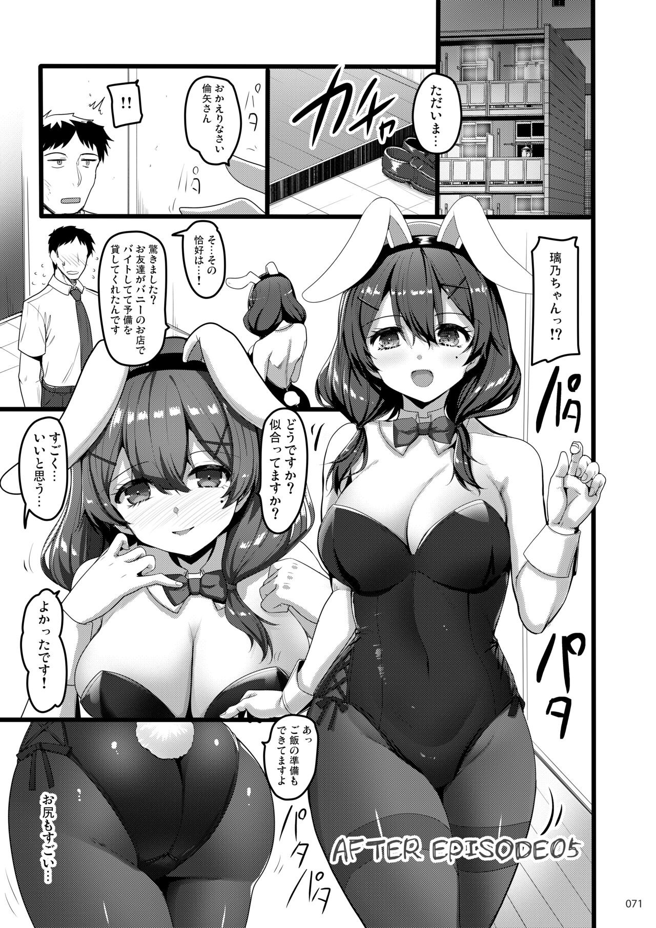 Page 70