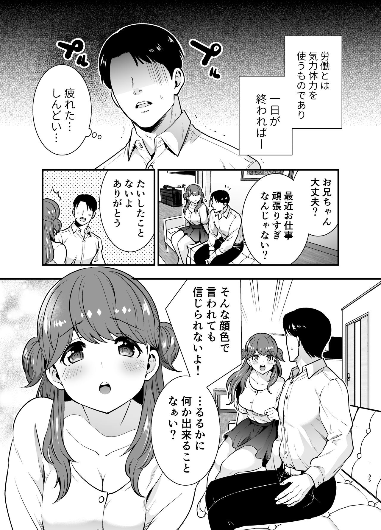 Page 35