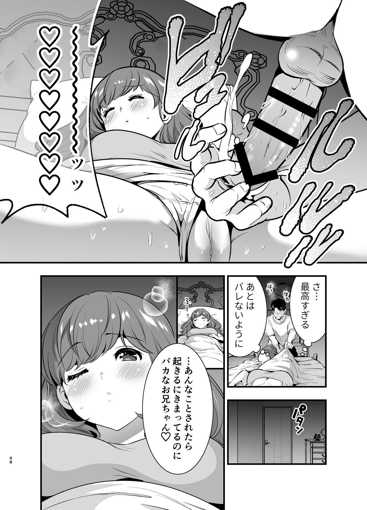 Page 48