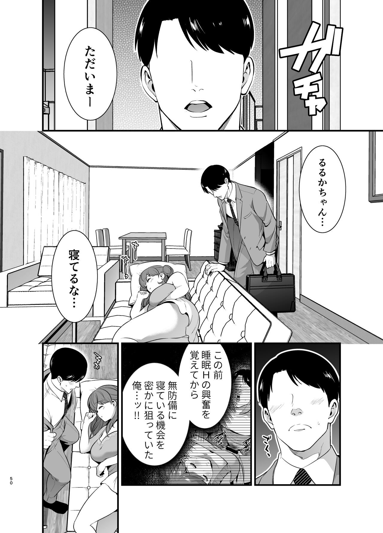 Page 50