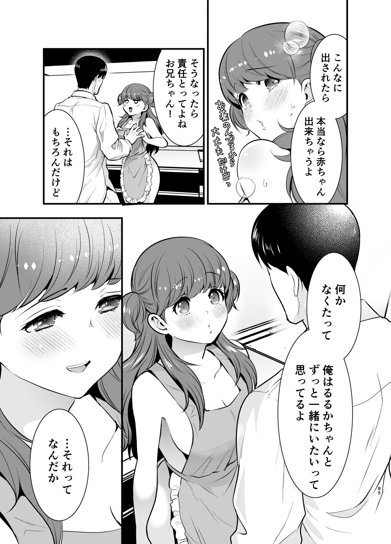 Page 85