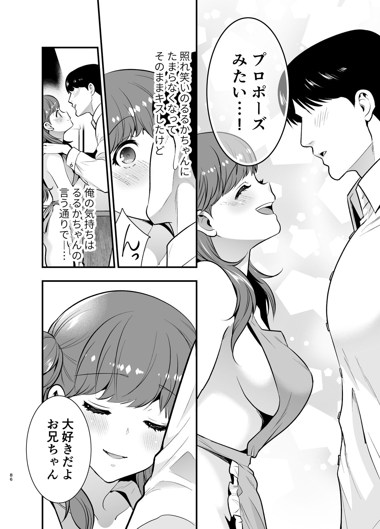 Page 86