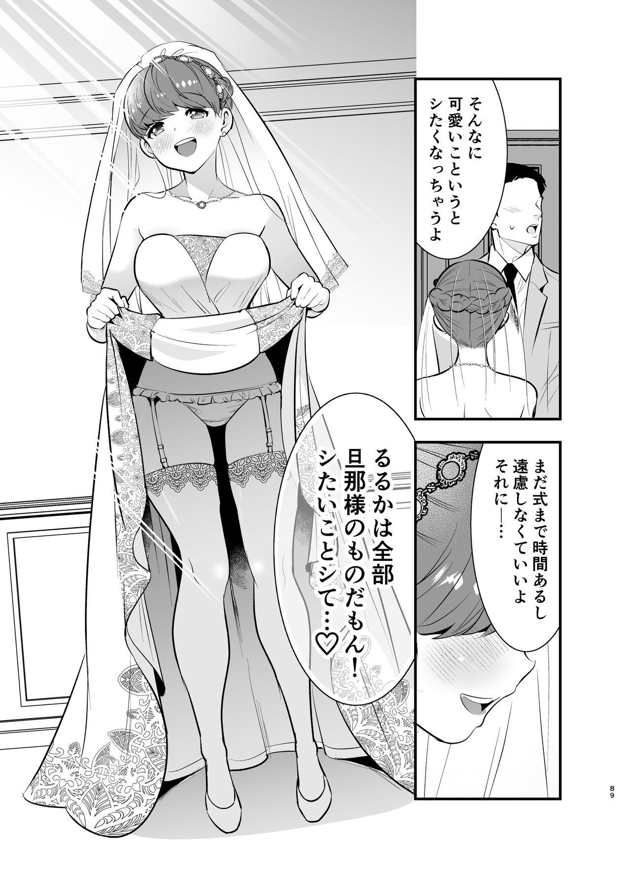 Page 89