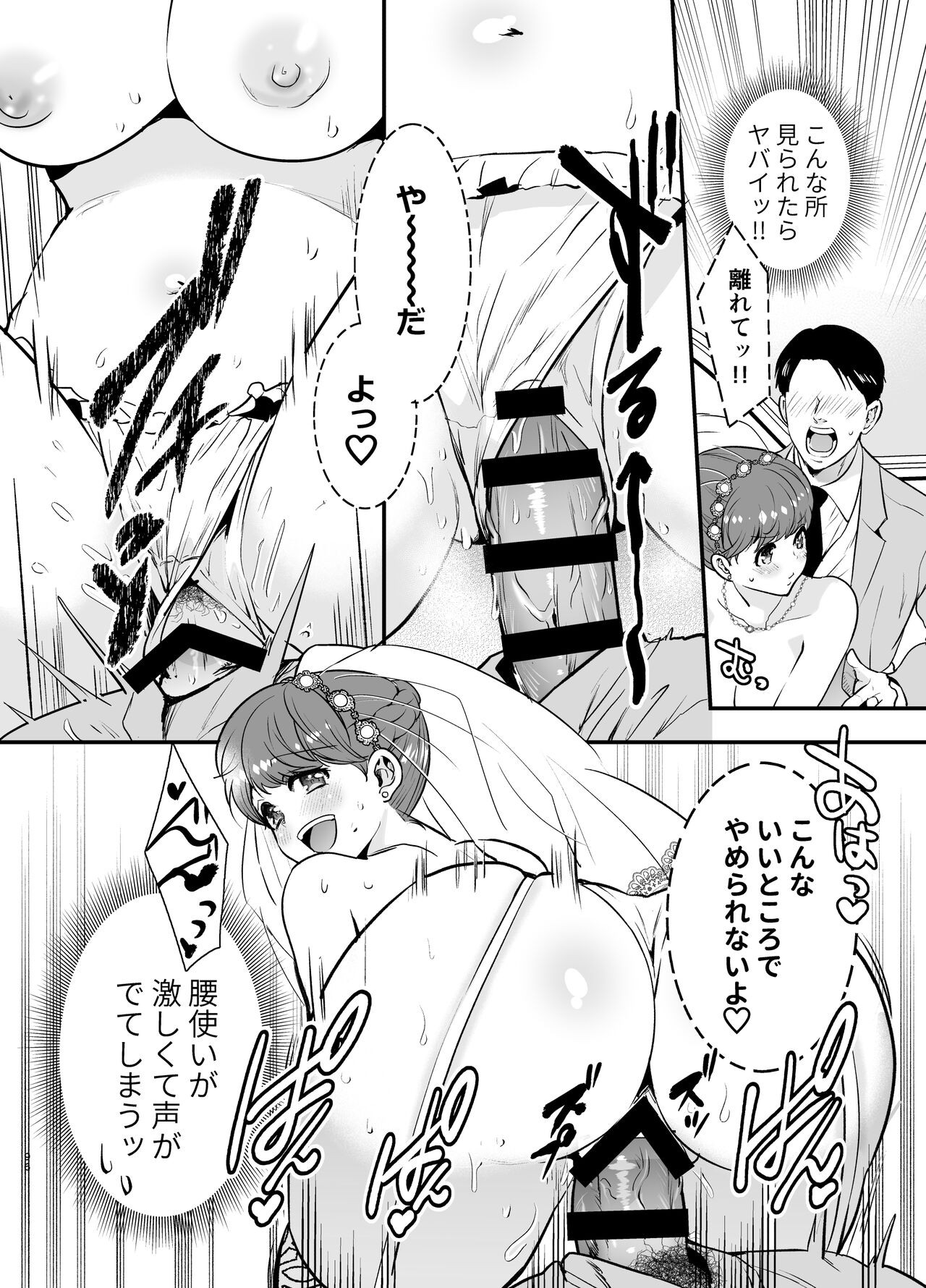 Page 96