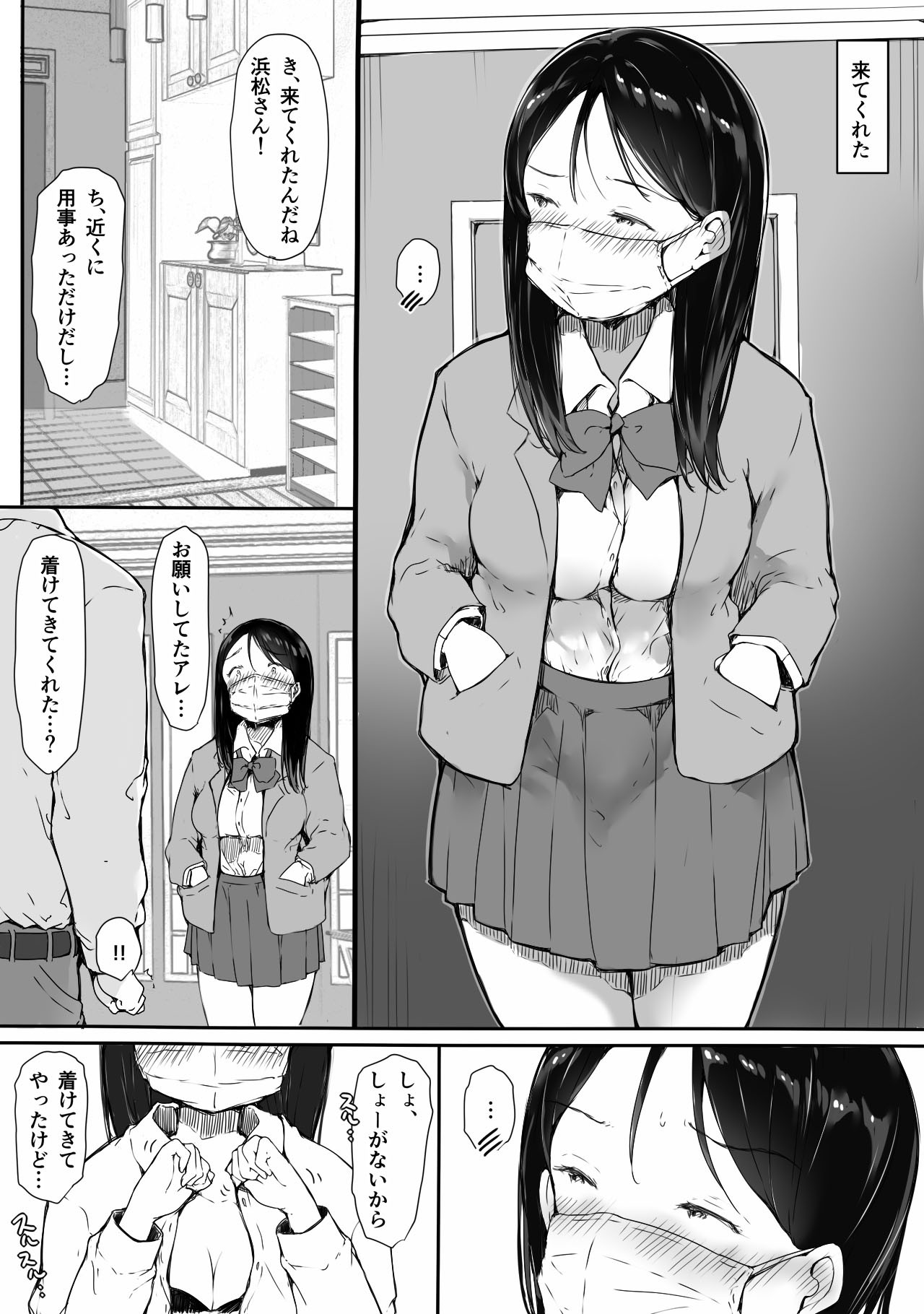 Page 31