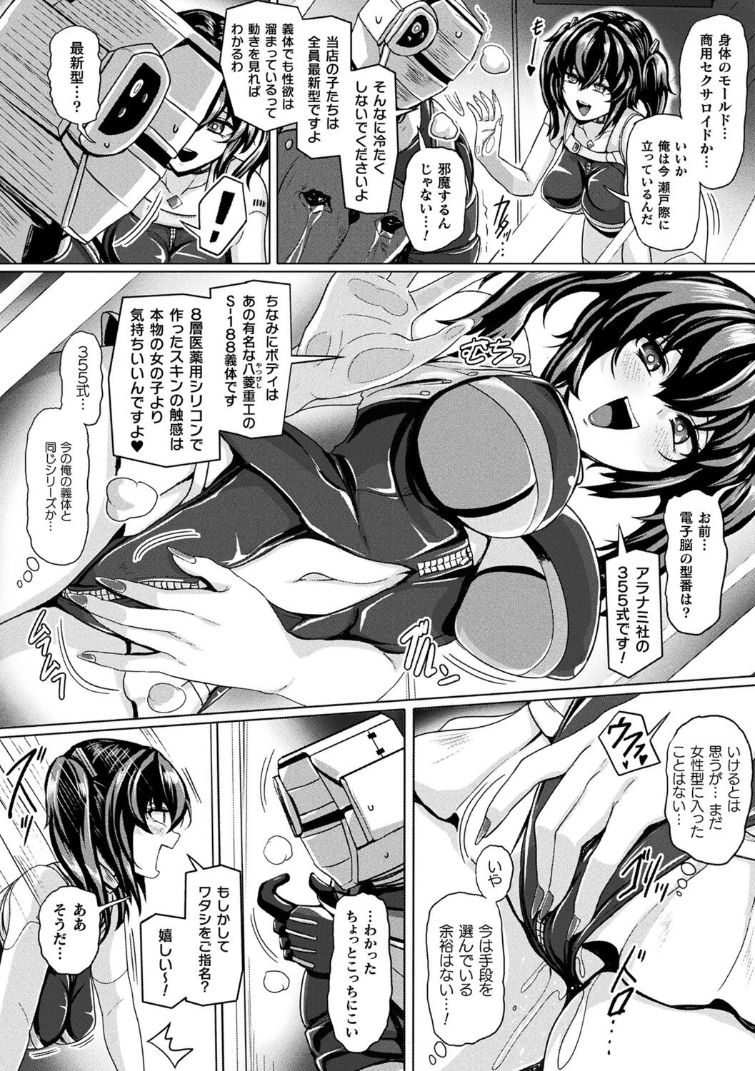 Page 118